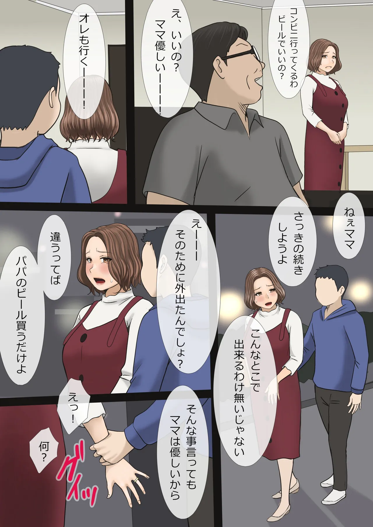 Page 30
