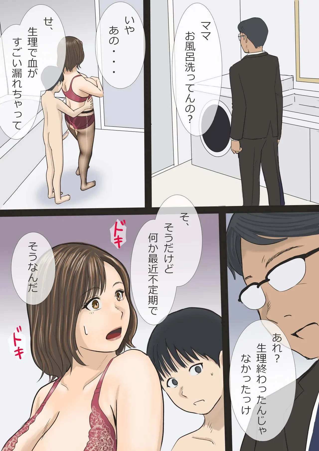 Page 39