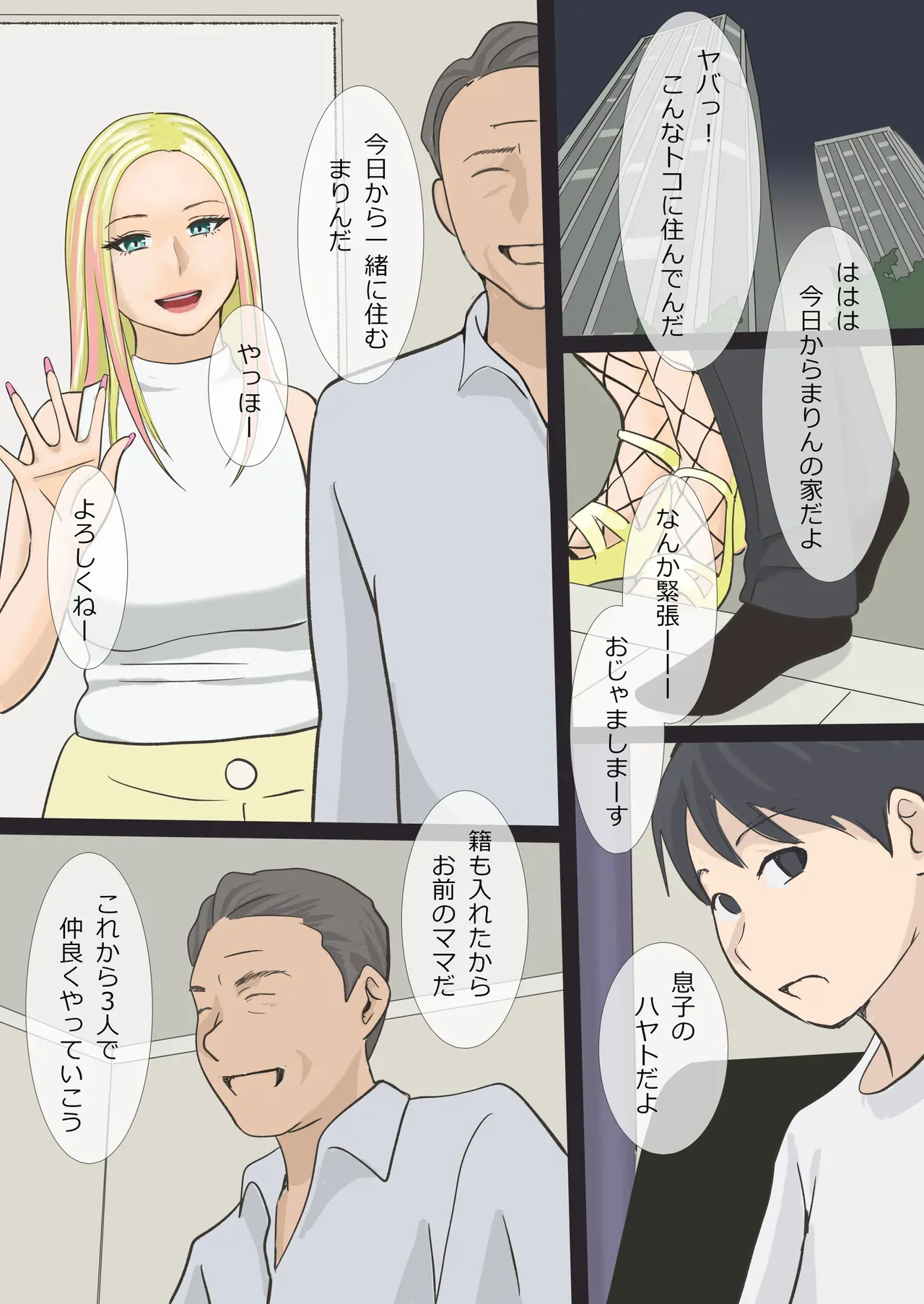 Page 1