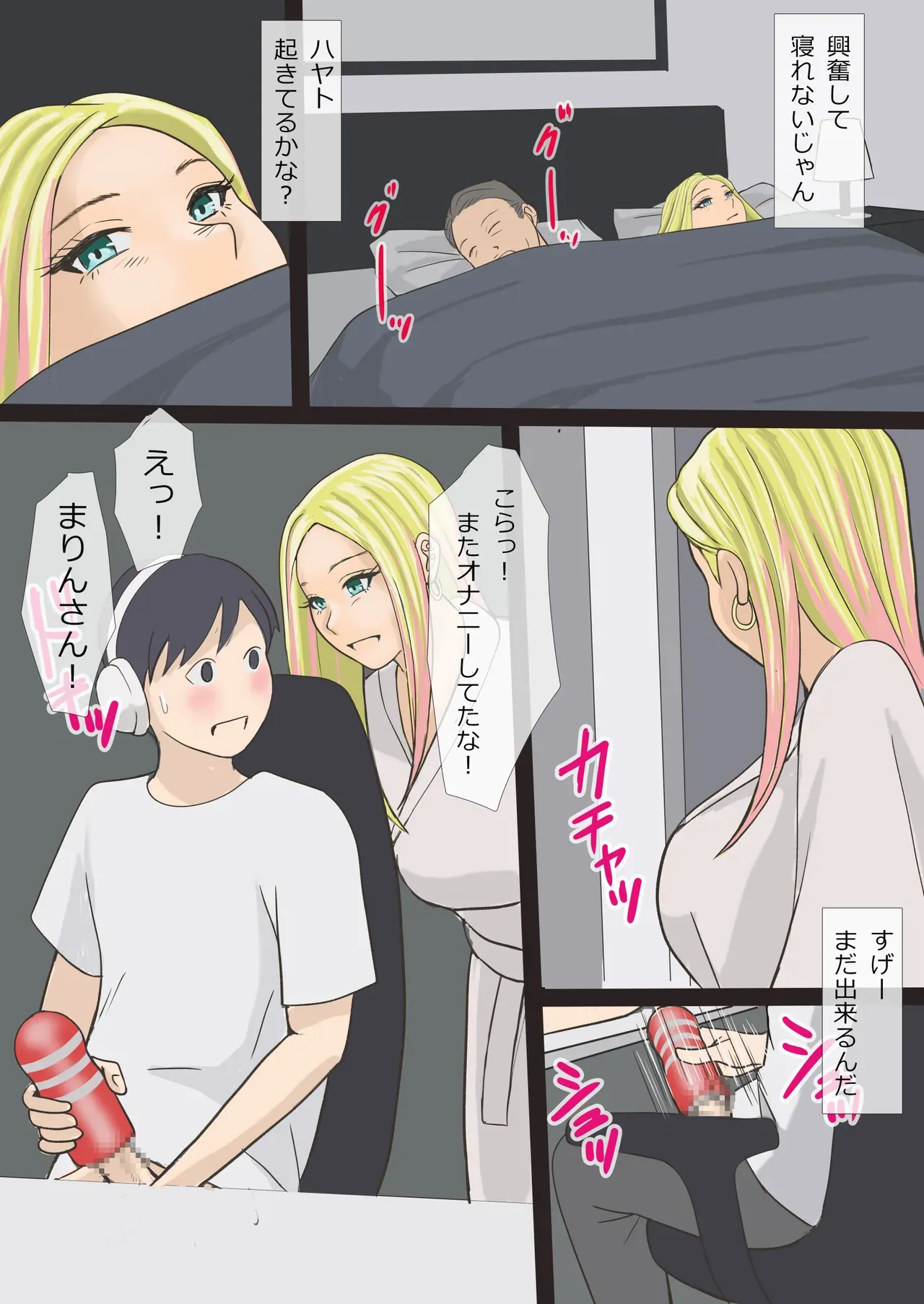 Page 28