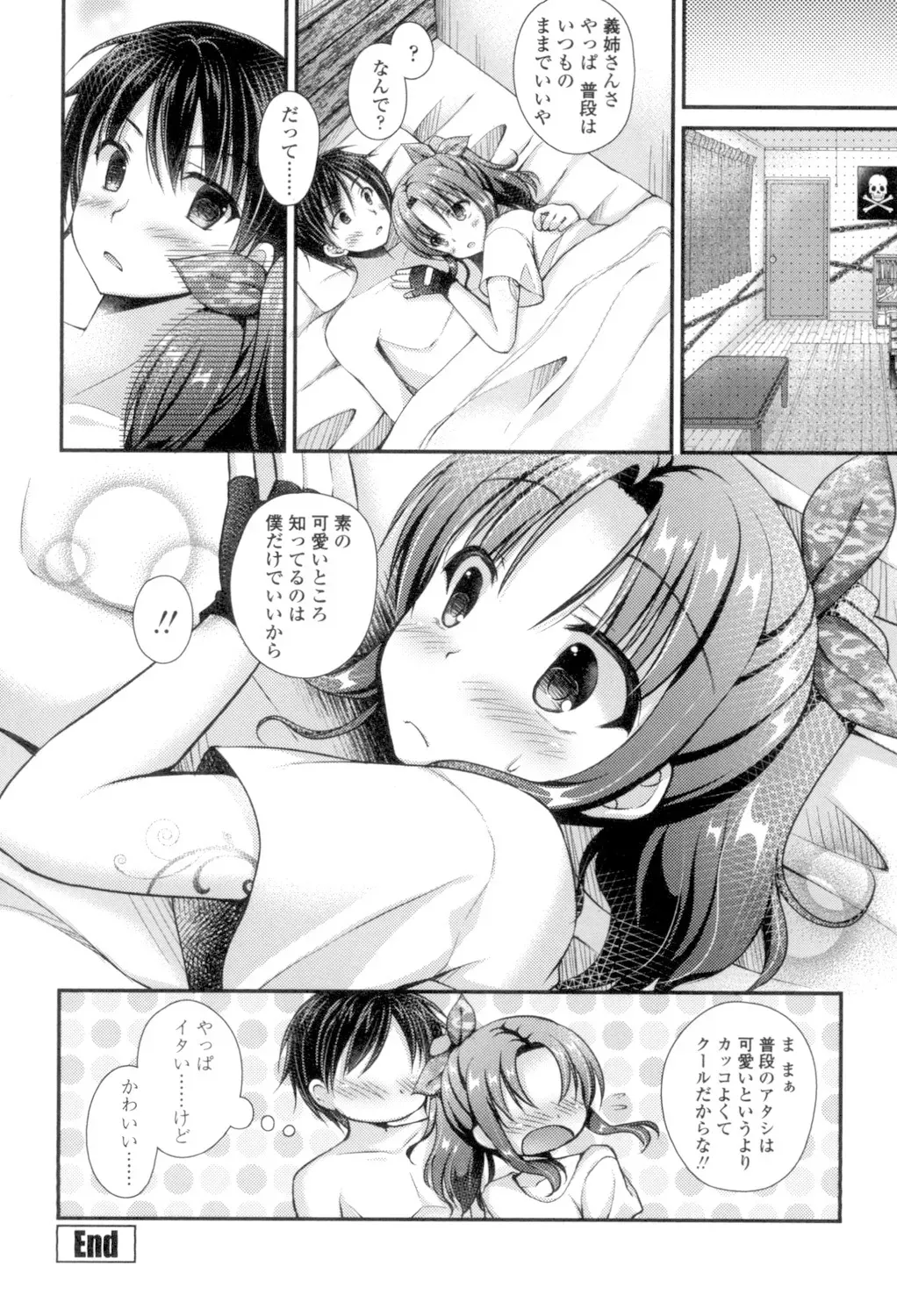 Page 105