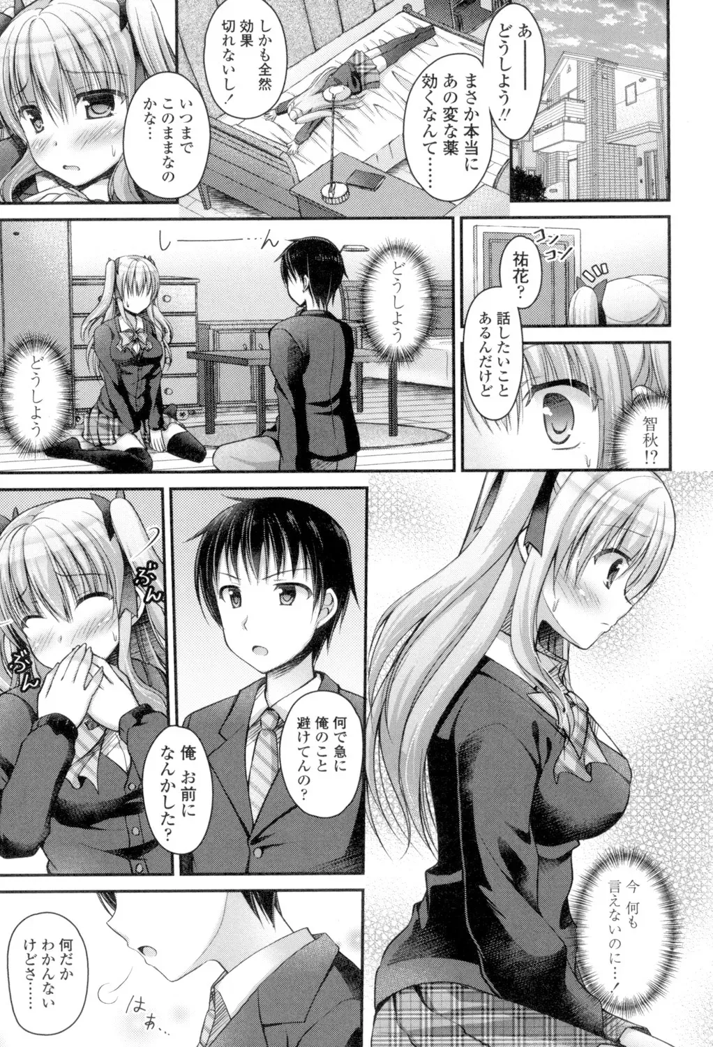 Page 130