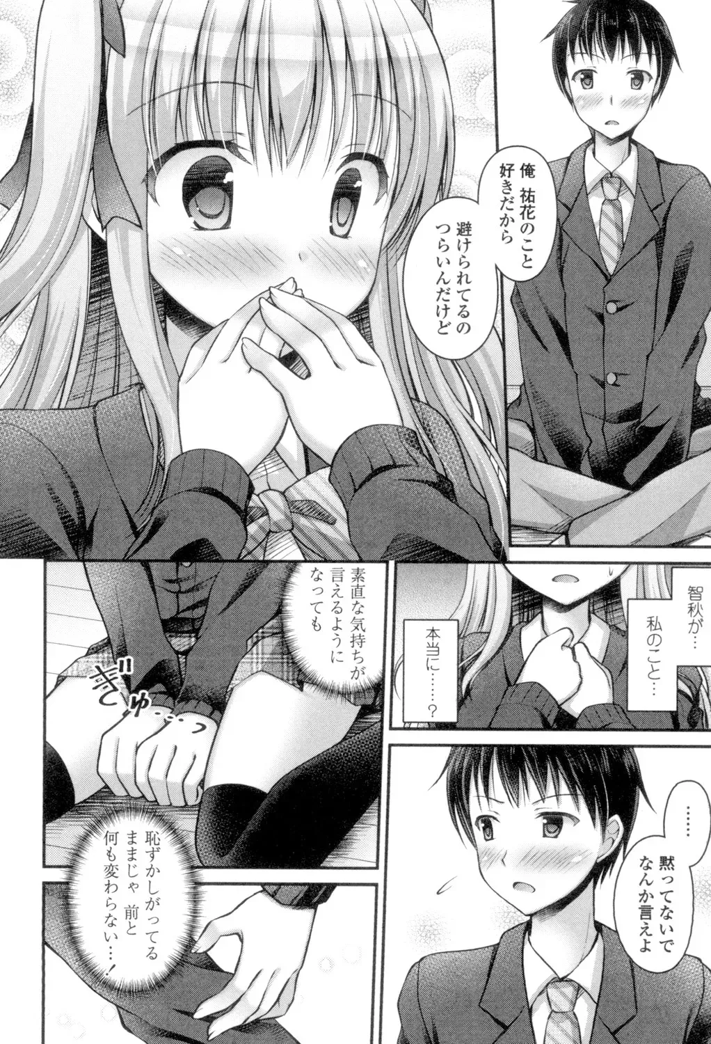 Page 131