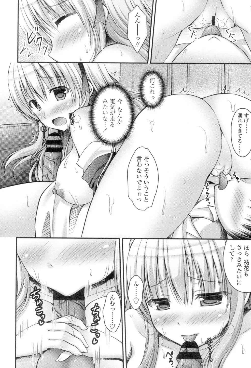 Page 137
