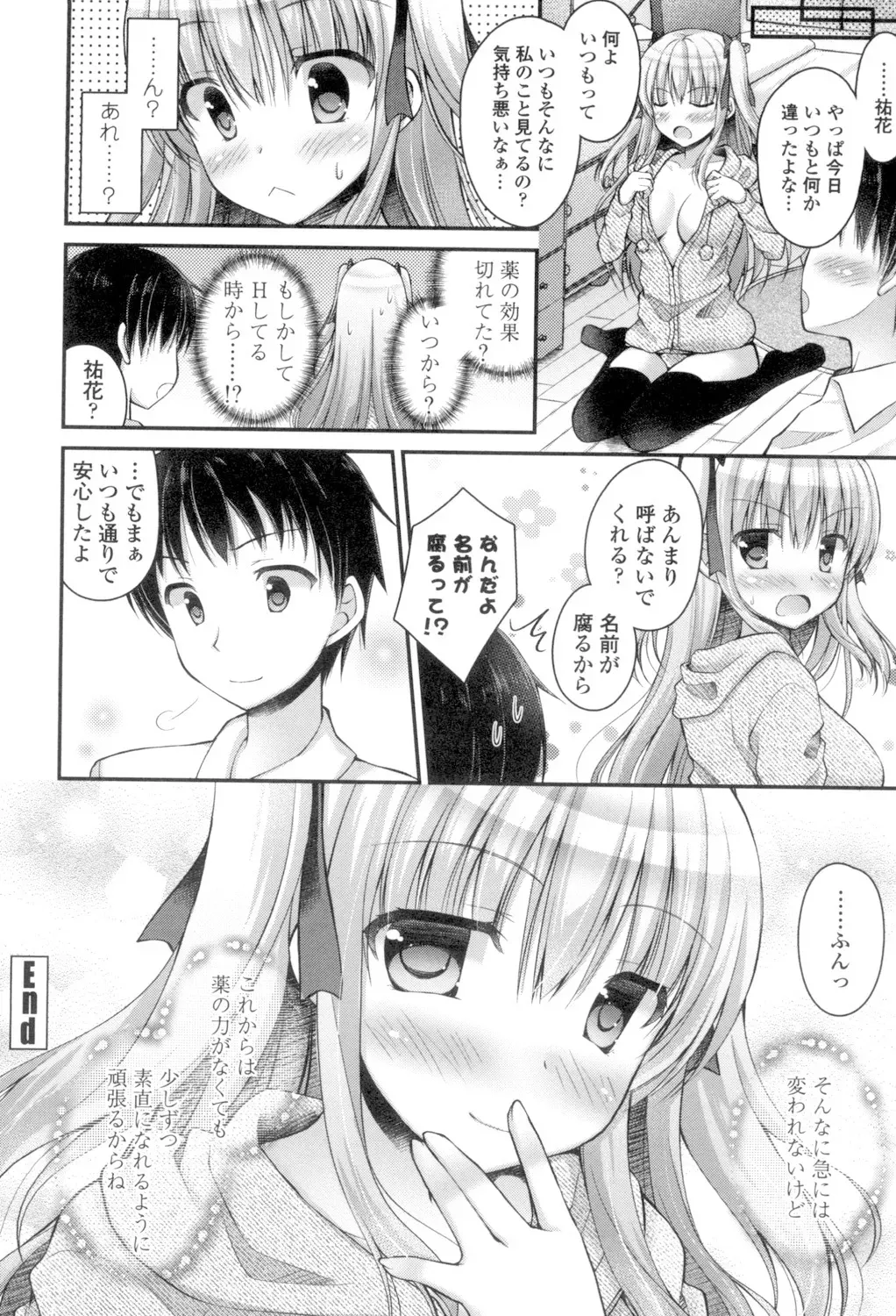 Page 145
