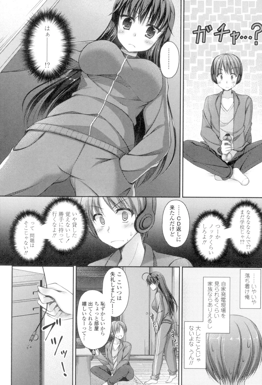 Page 149