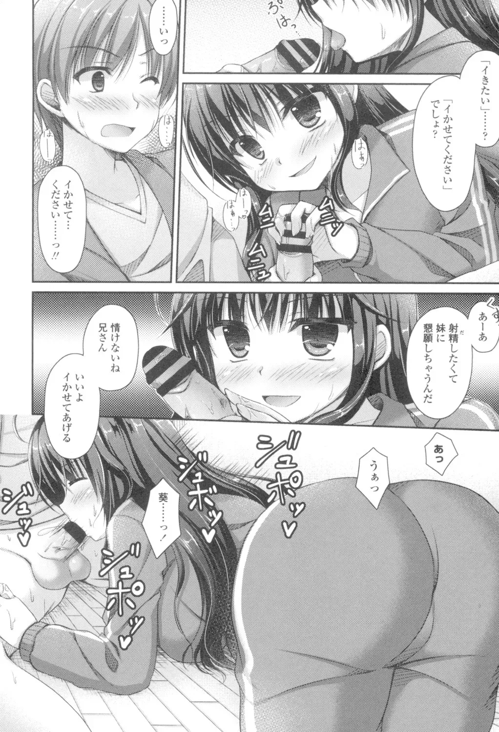 Page 153