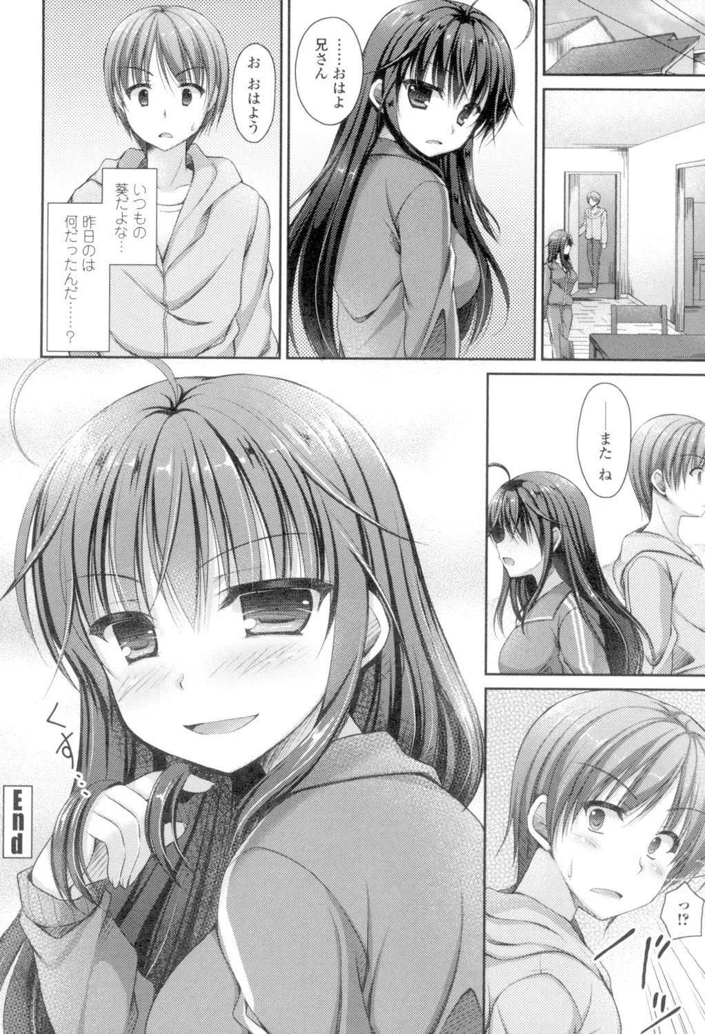Page 165