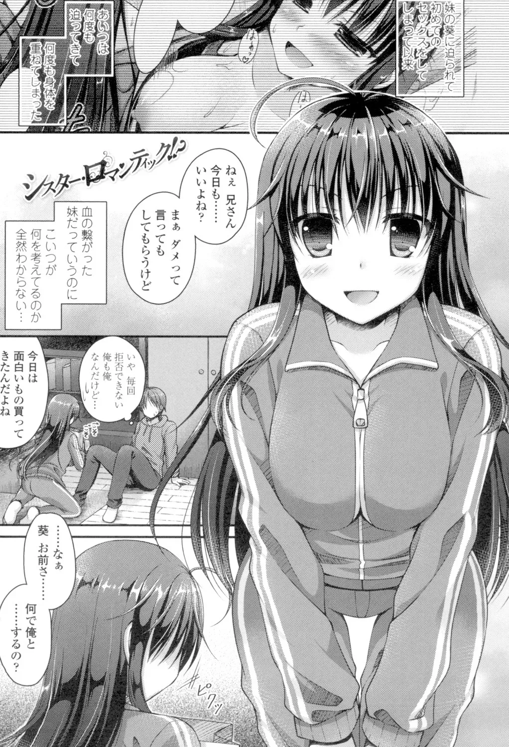 Page 166