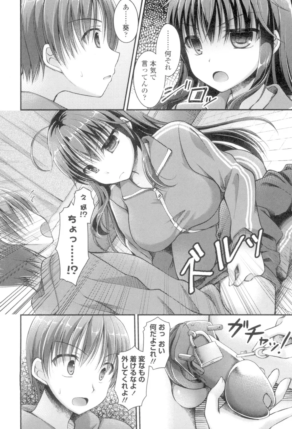 Page 167