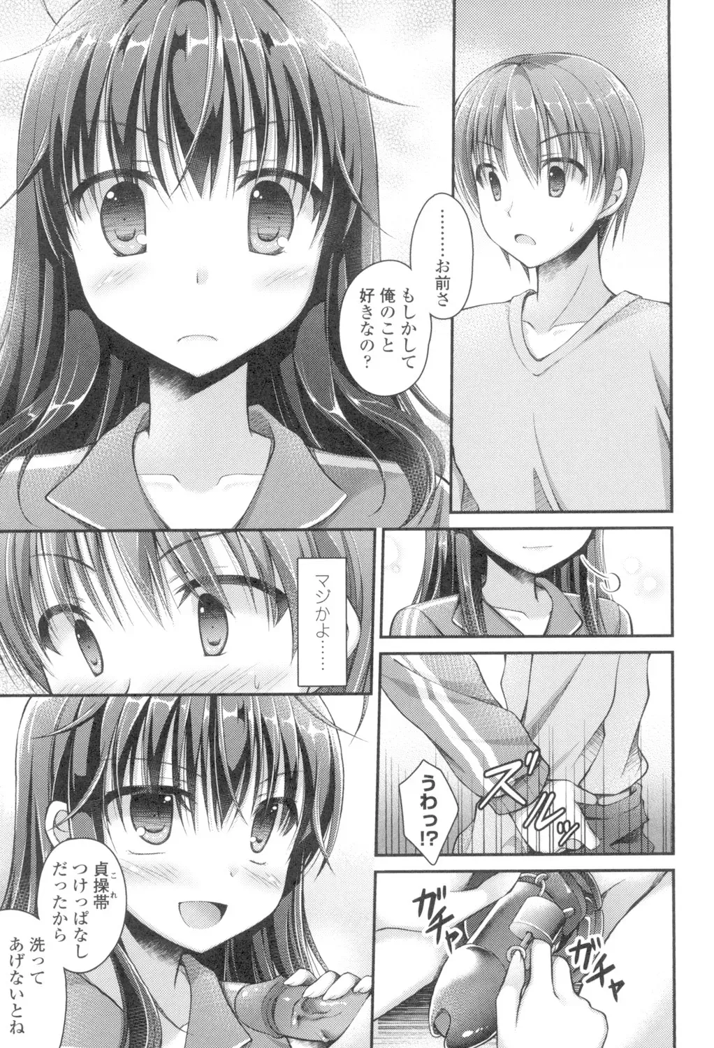 Page 170