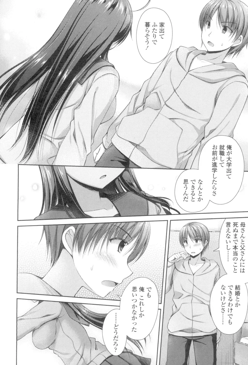 Page 189