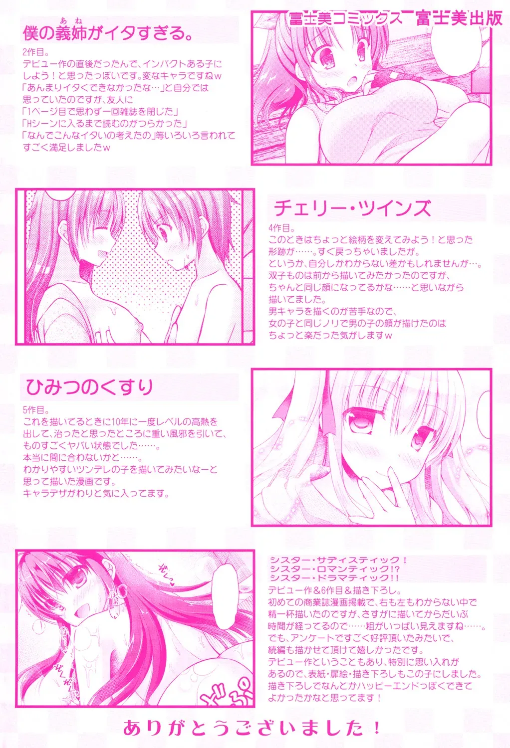 Page 197