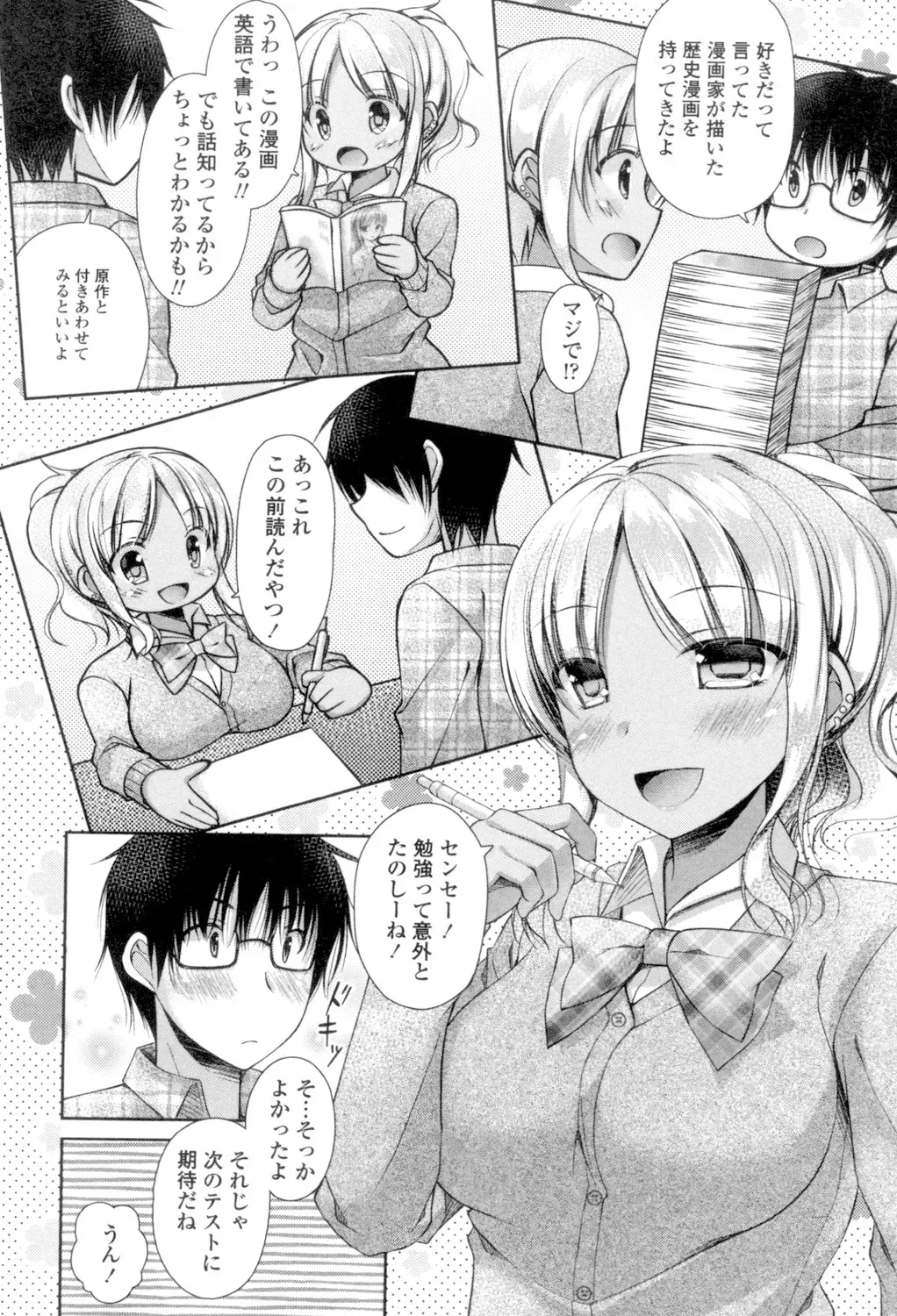 Page 27