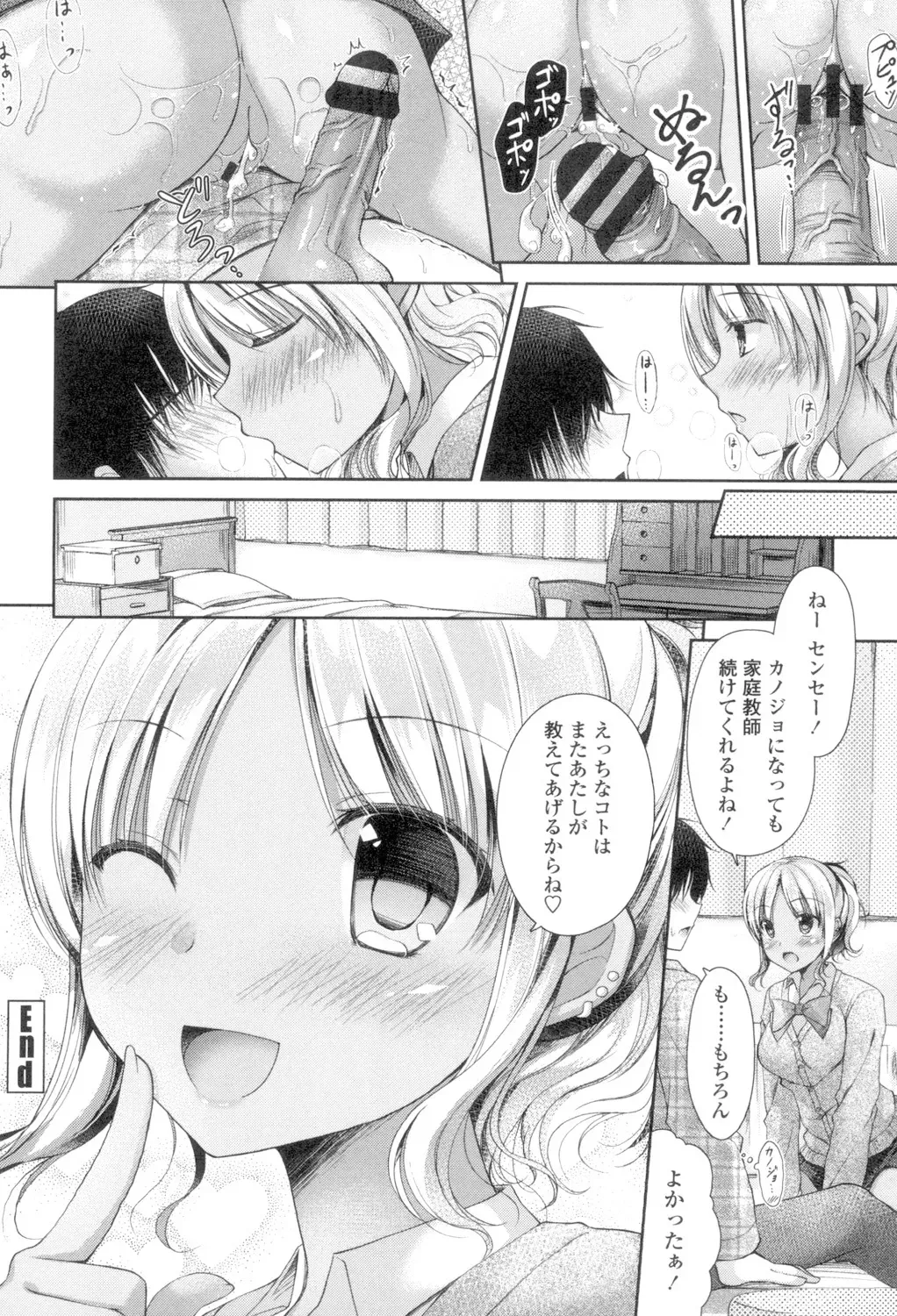 Page 45