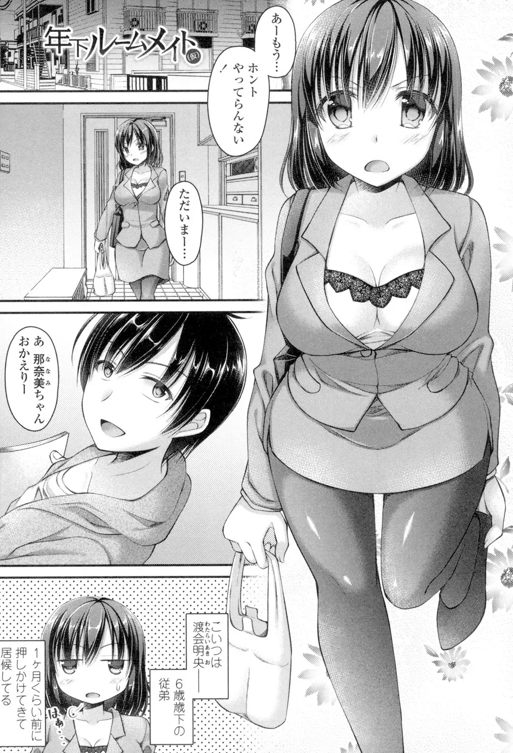 Page 46