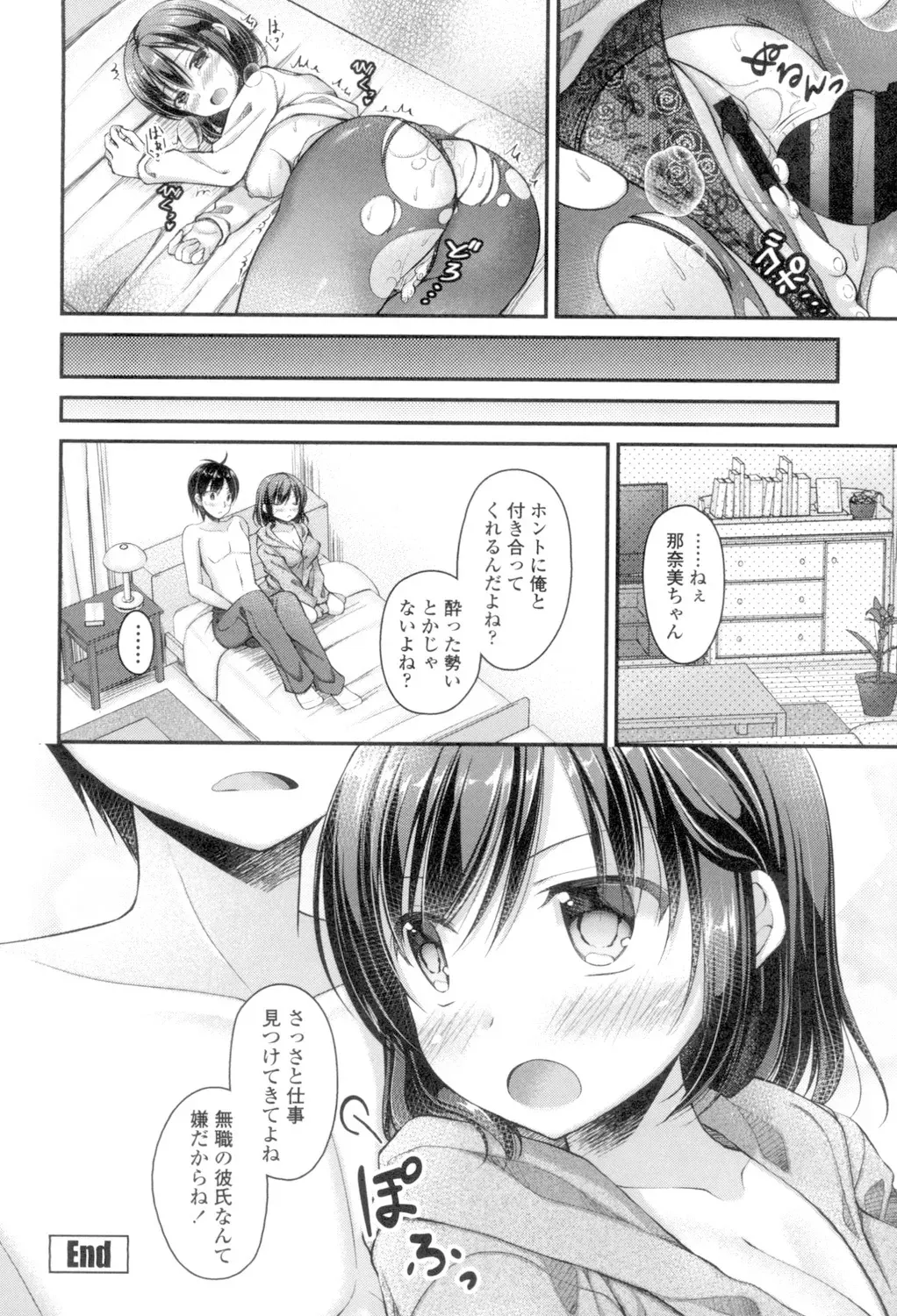 Page 65