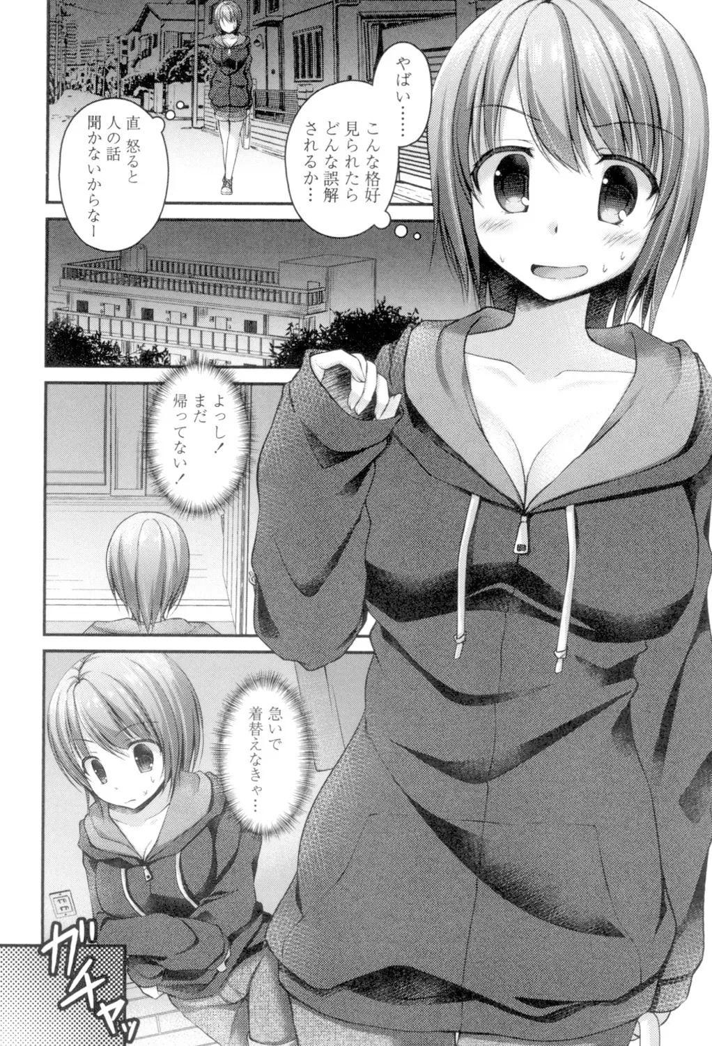 Page 69