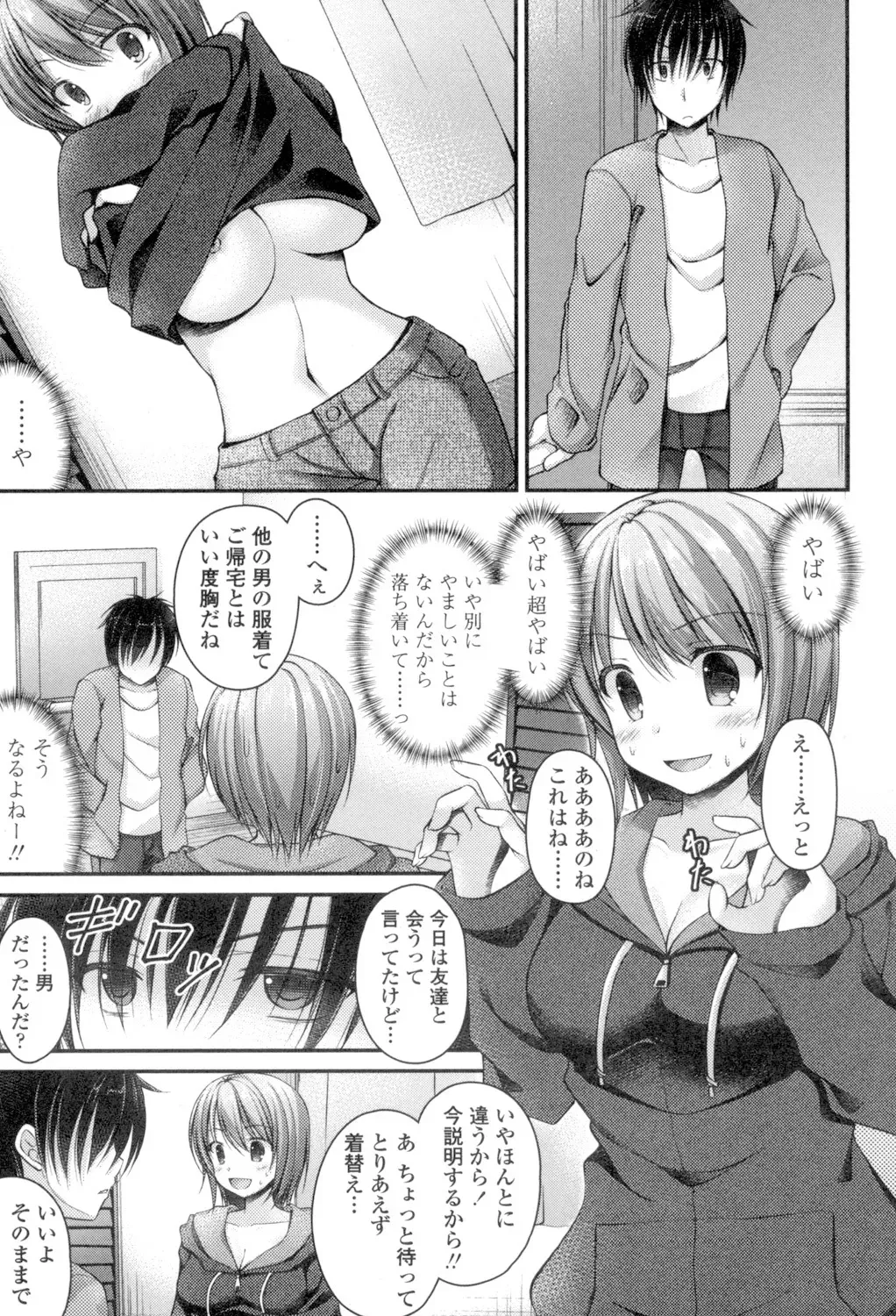 Page 70