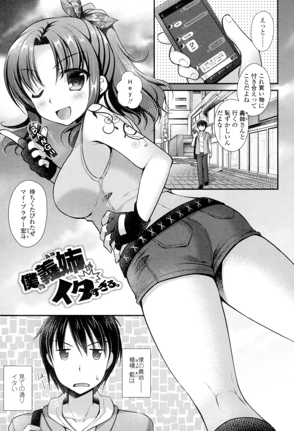 Page 86