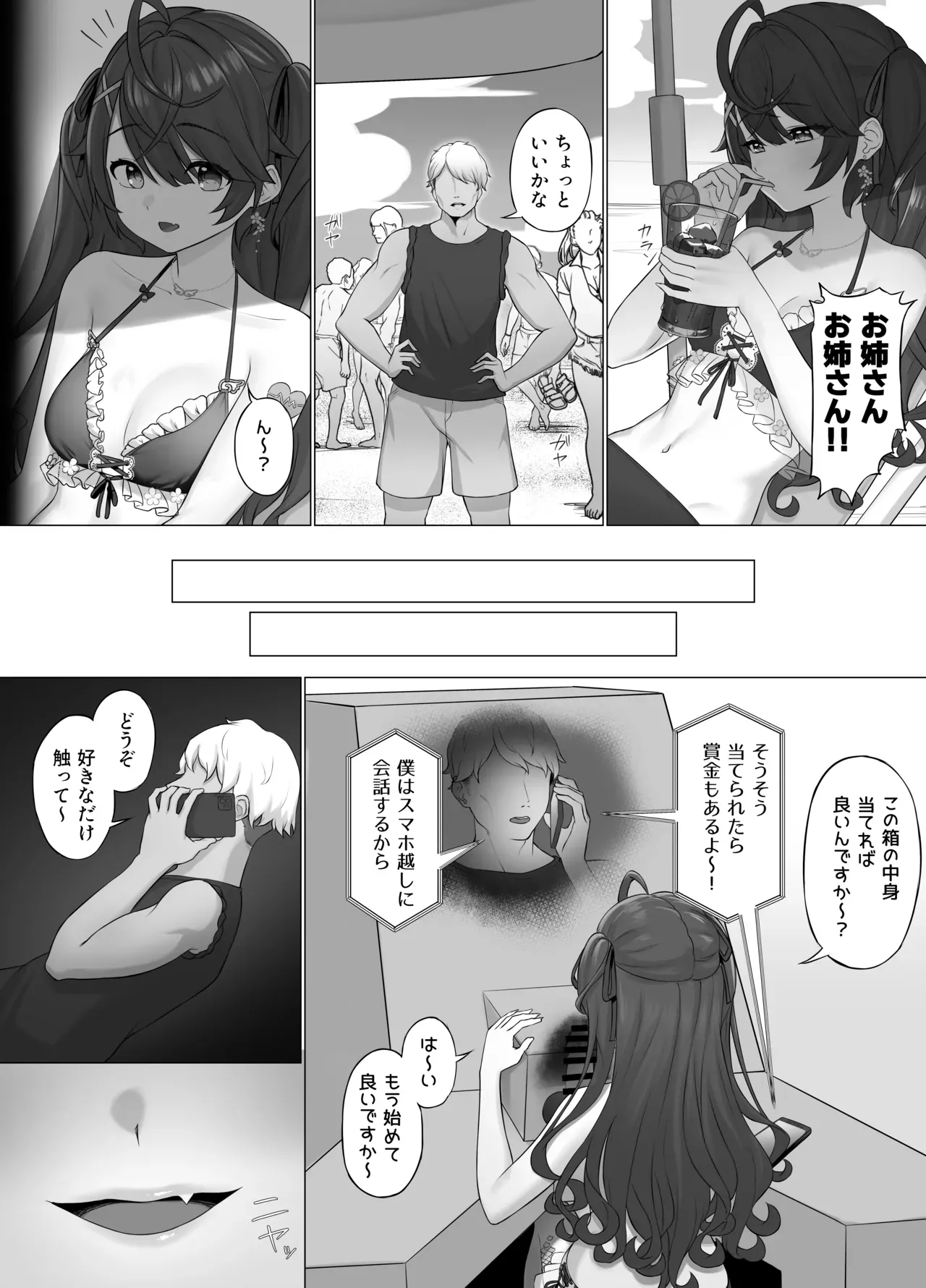 Page 0