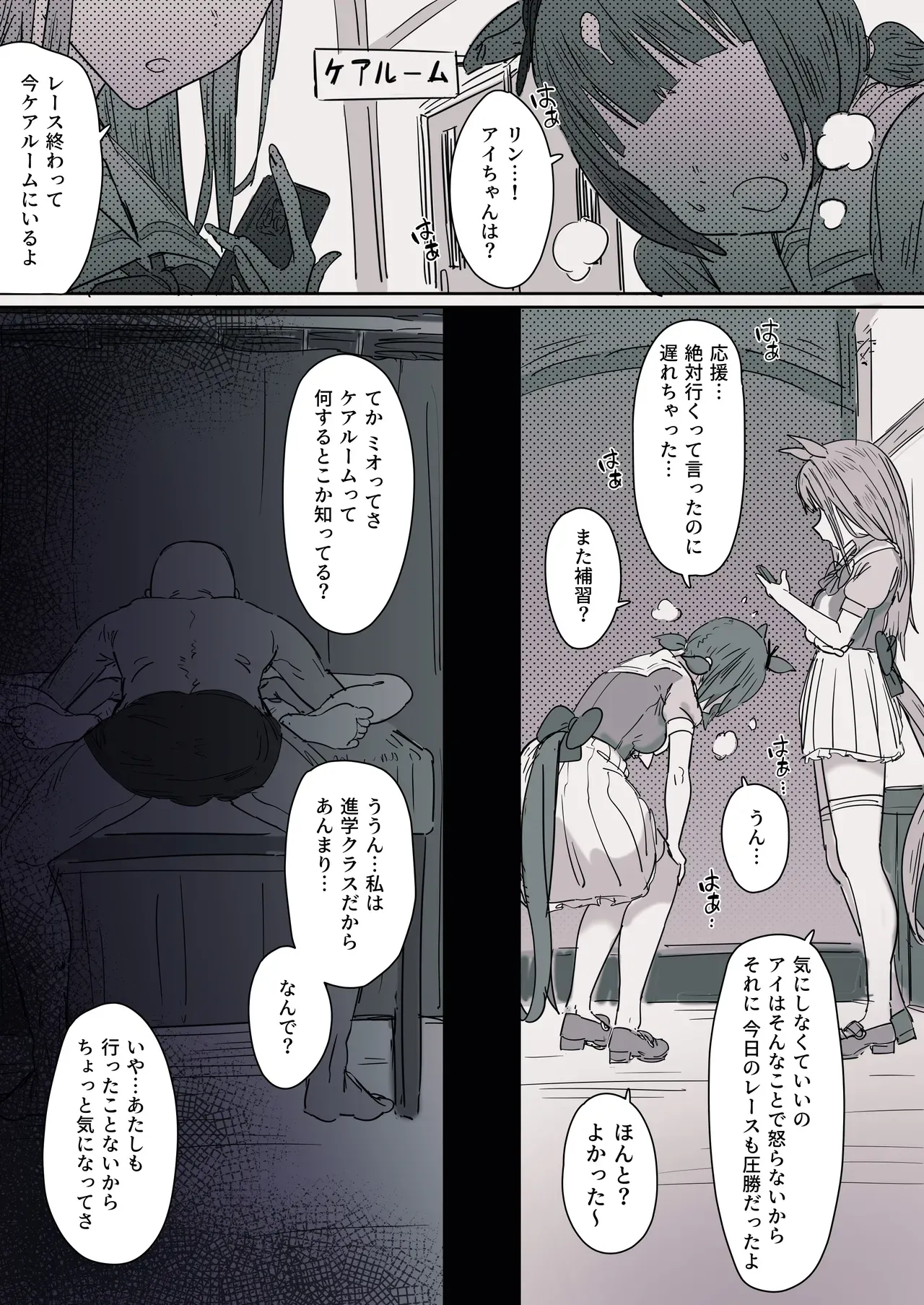 Page 0