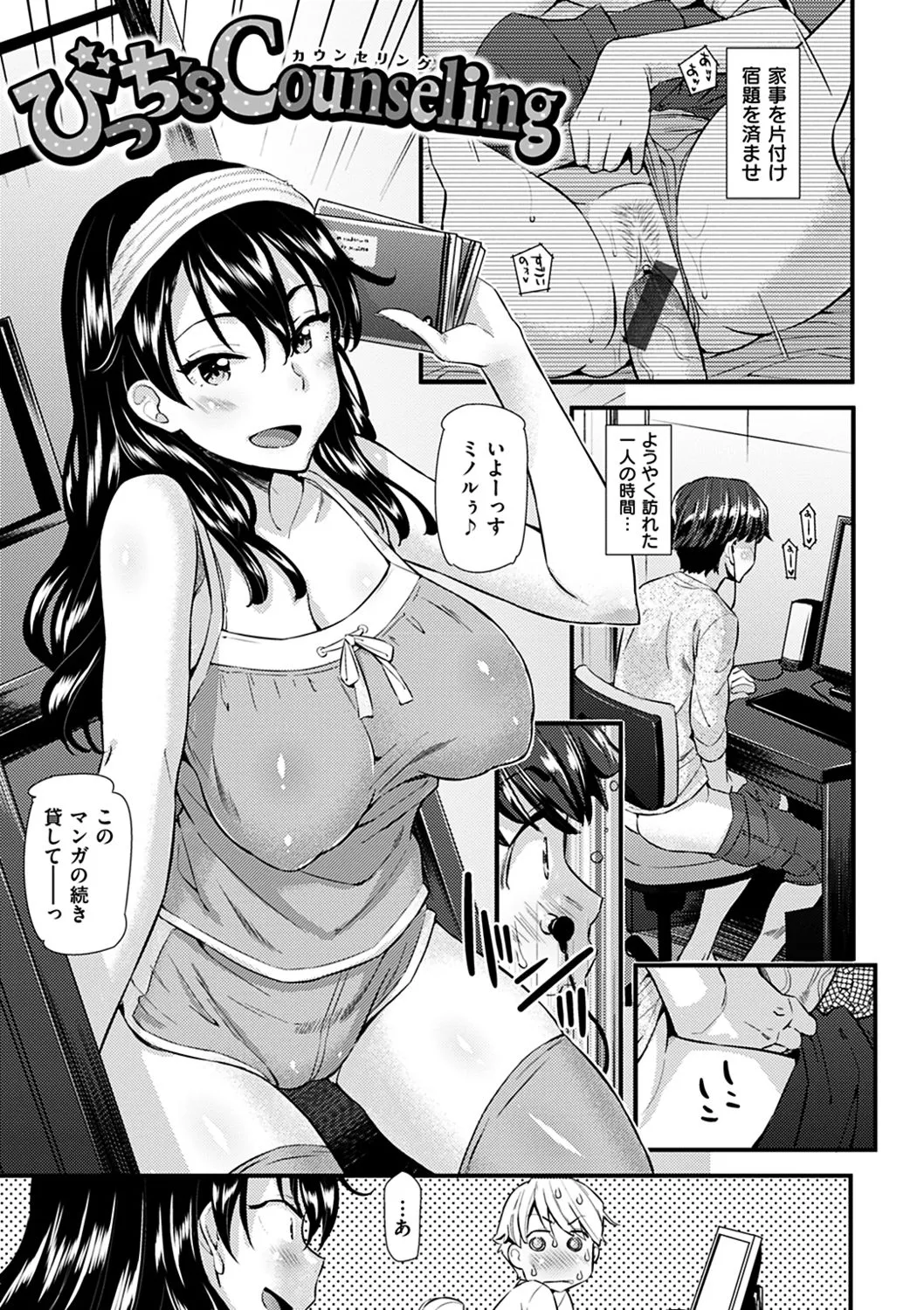 Page 131