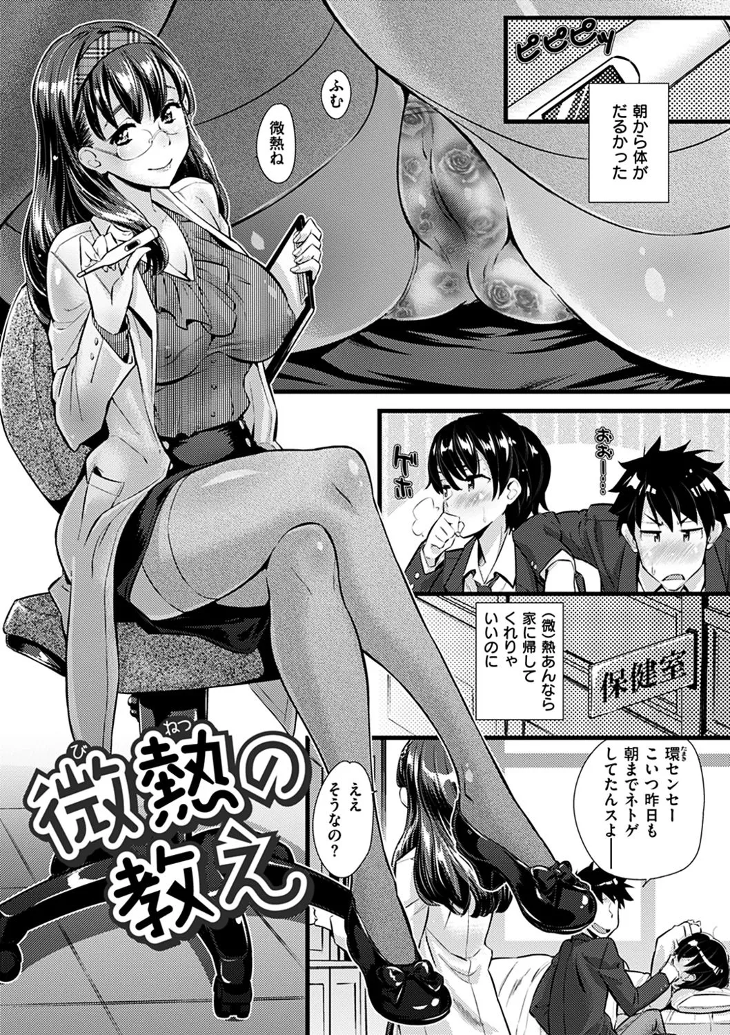 Page 89