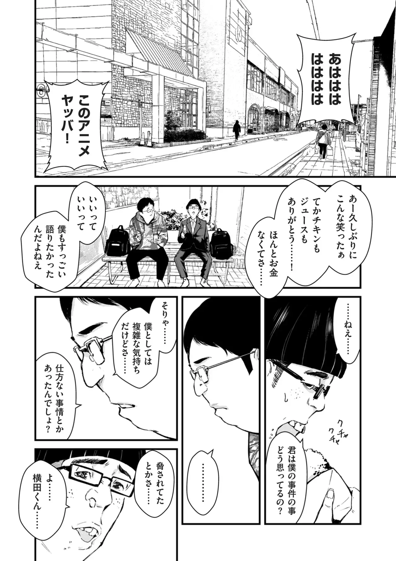 Page 102