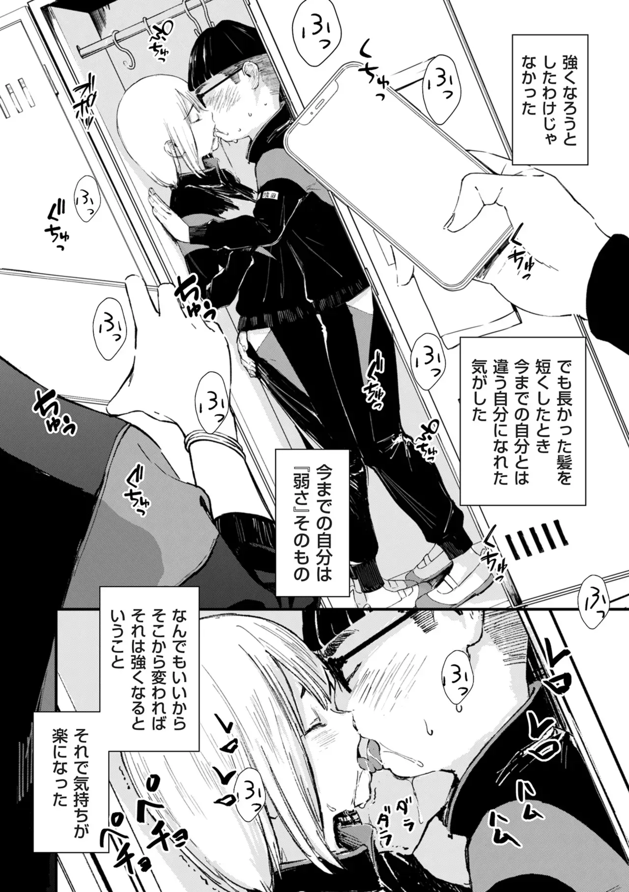 Page 180