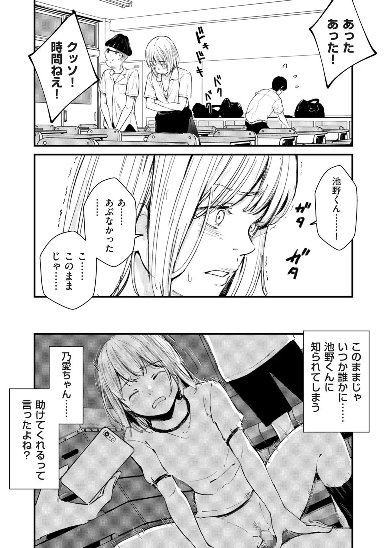Page 182