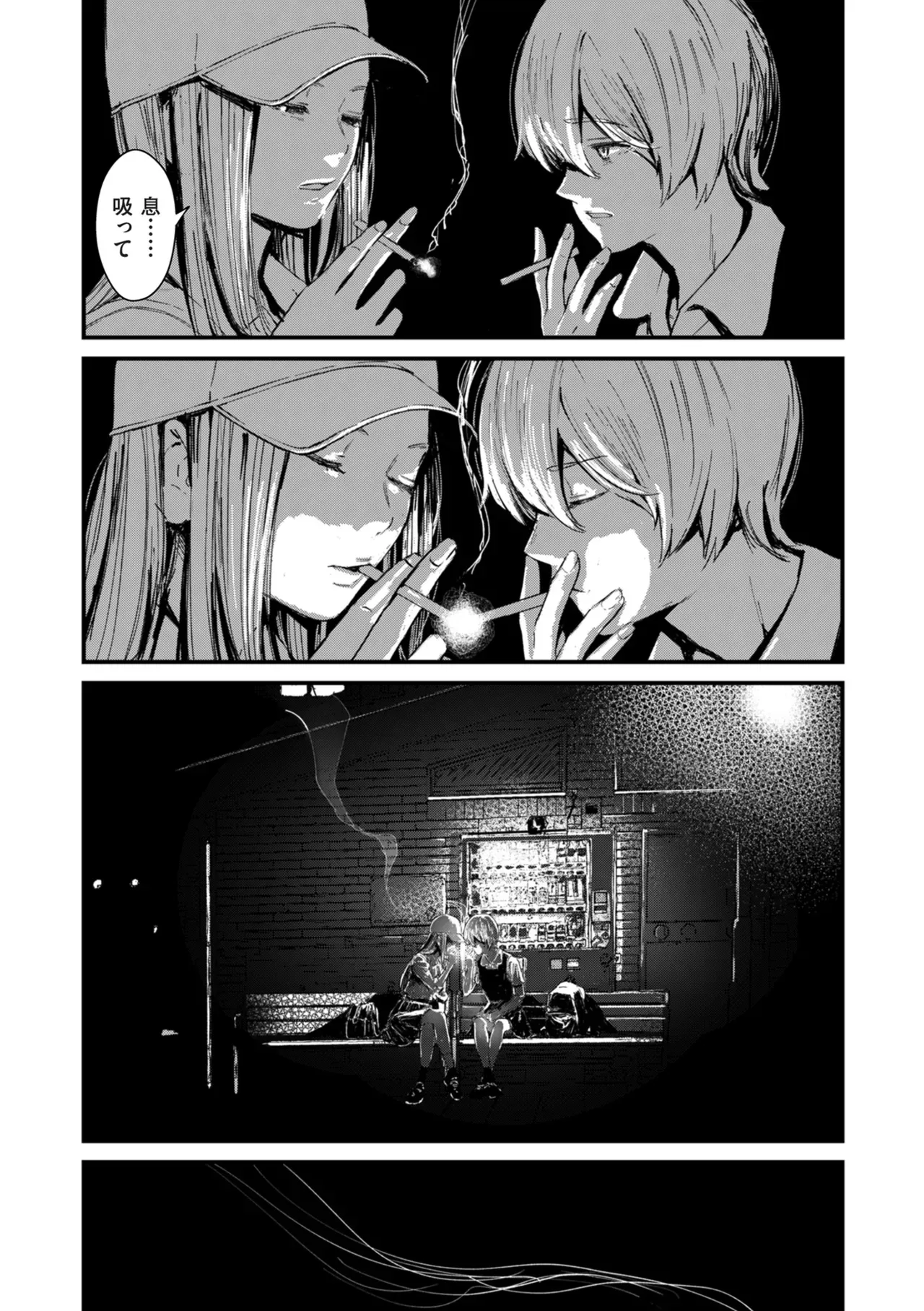 Page 191
