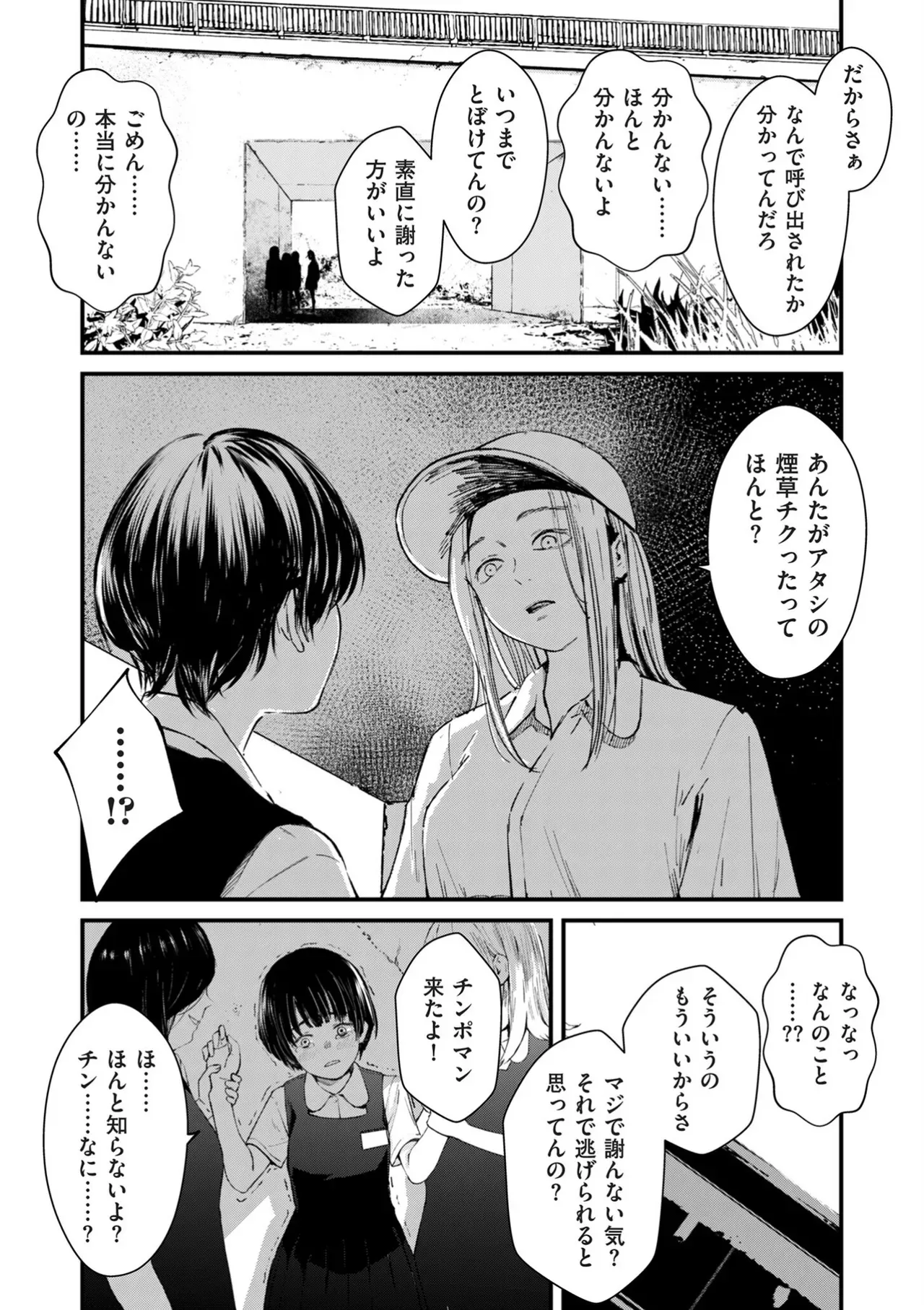 Page 216
