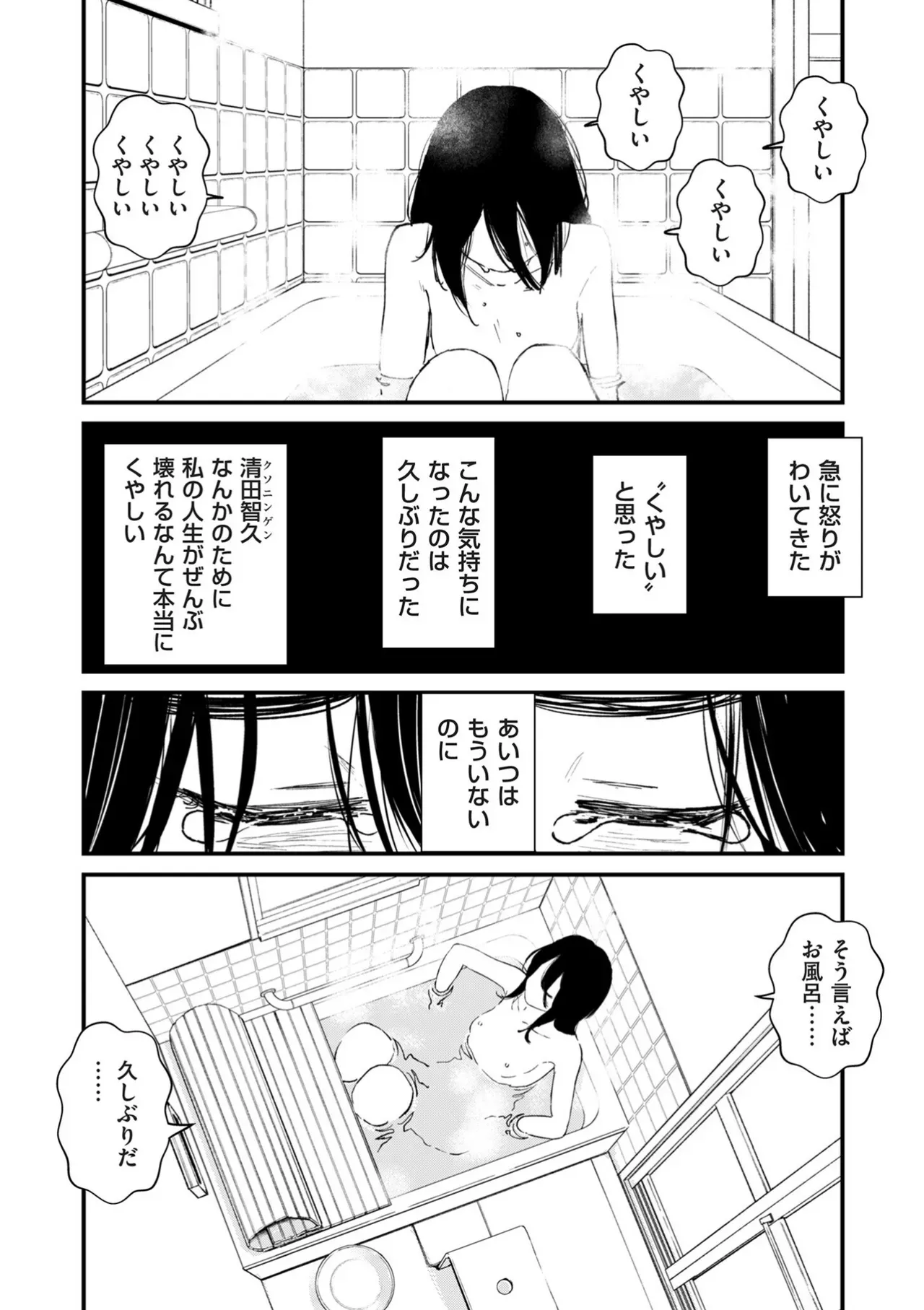 Page 249