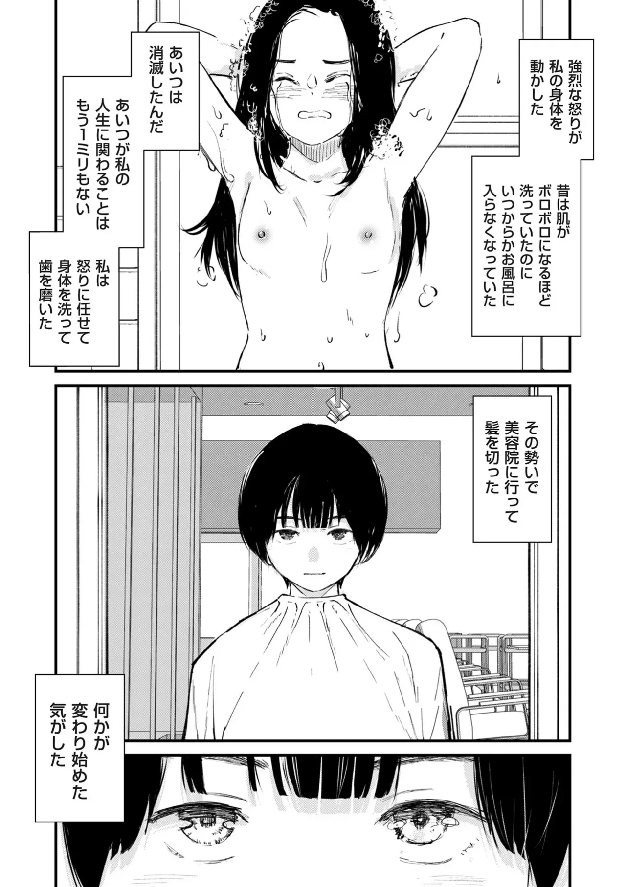 Page 250