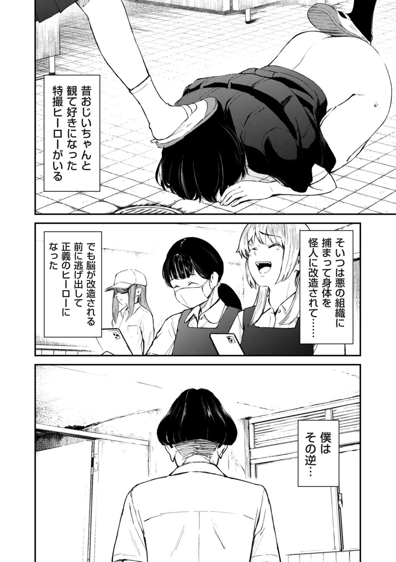 Page 56