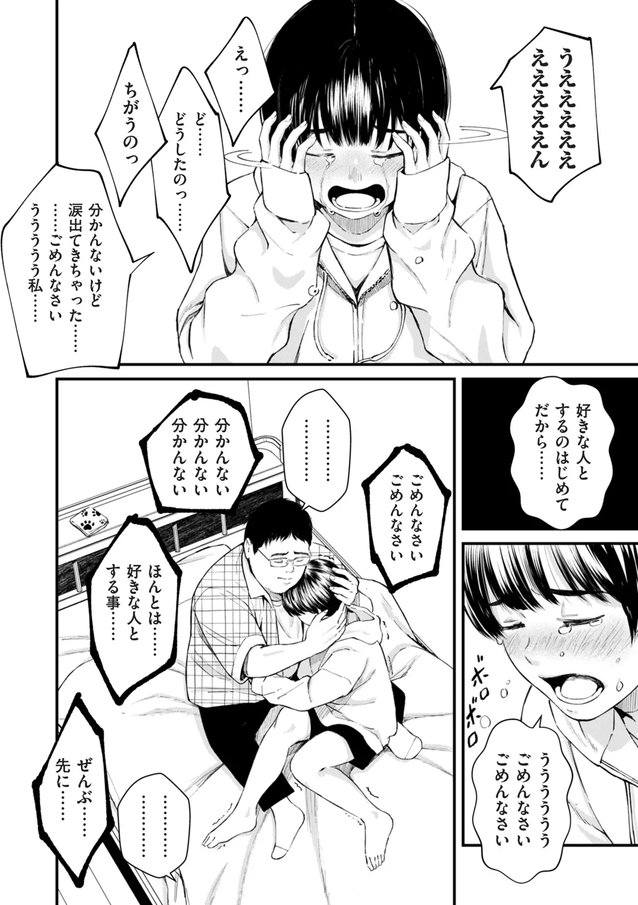 Page 116