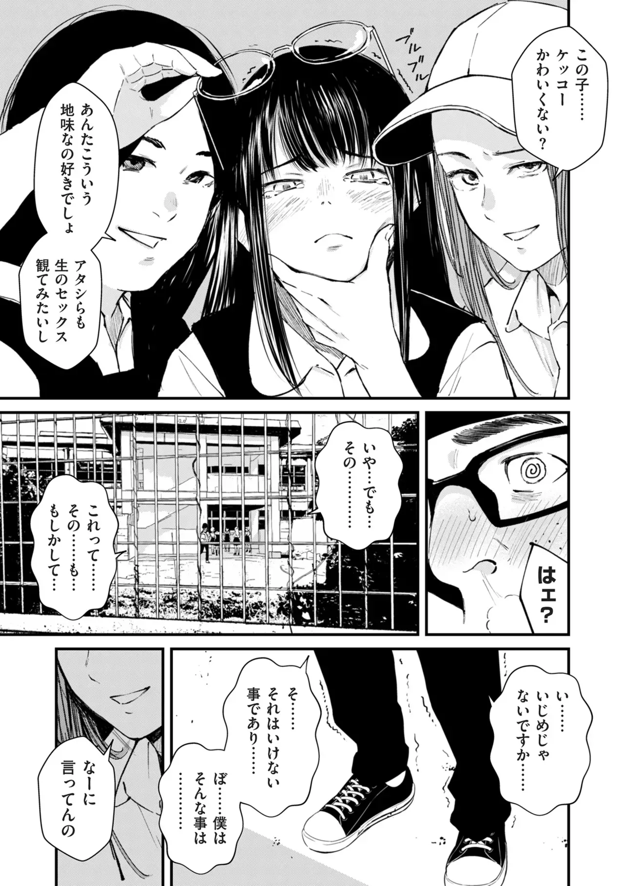 Page 141