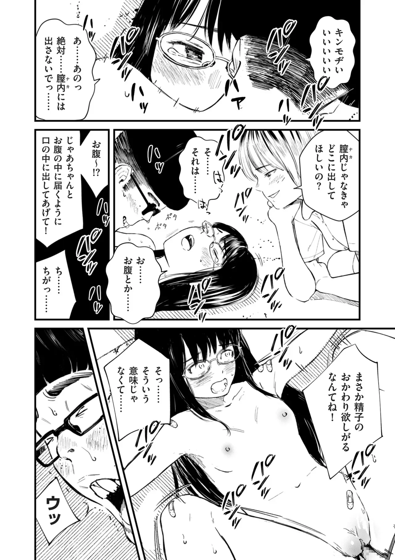 Page 152