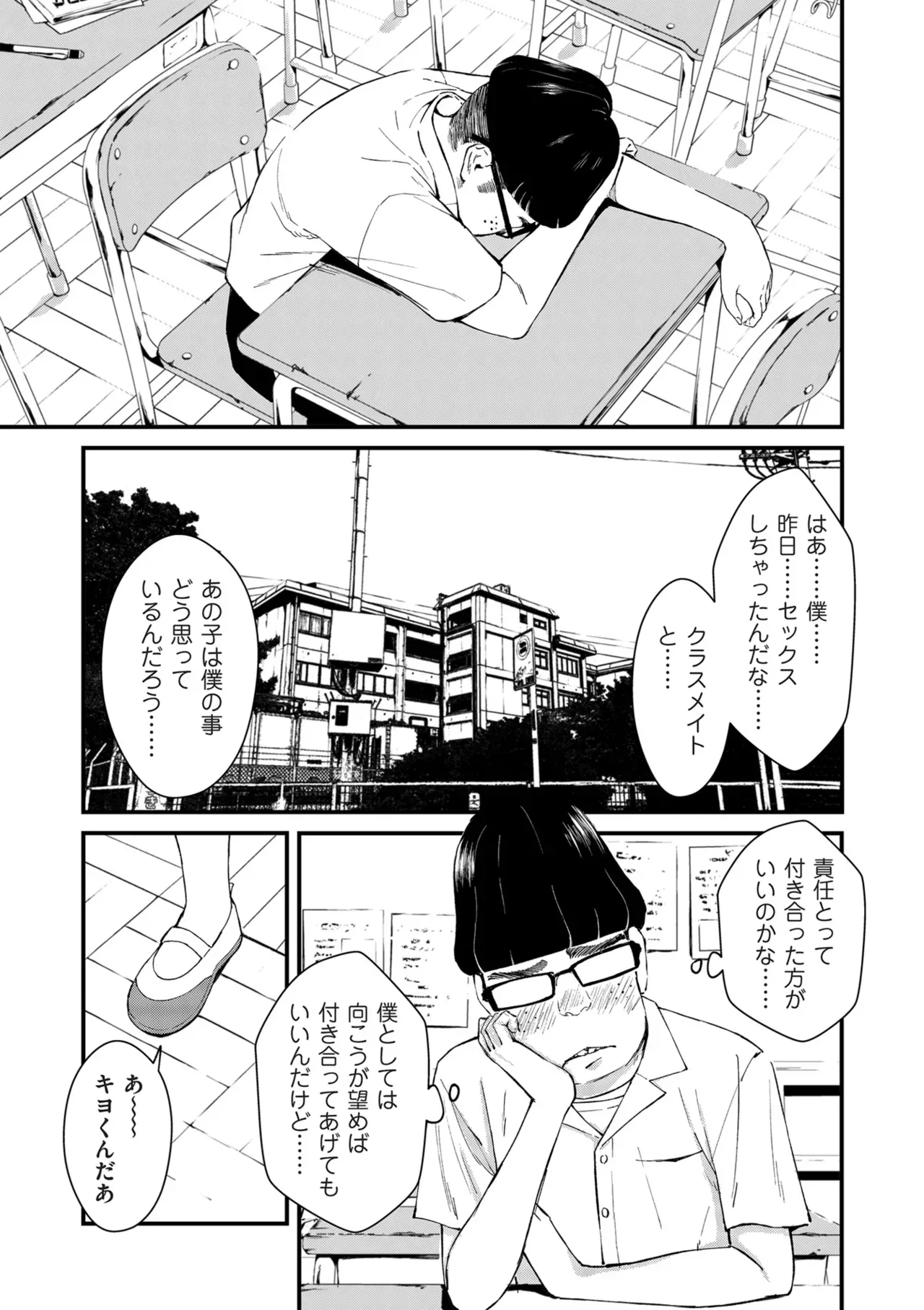 Page 155