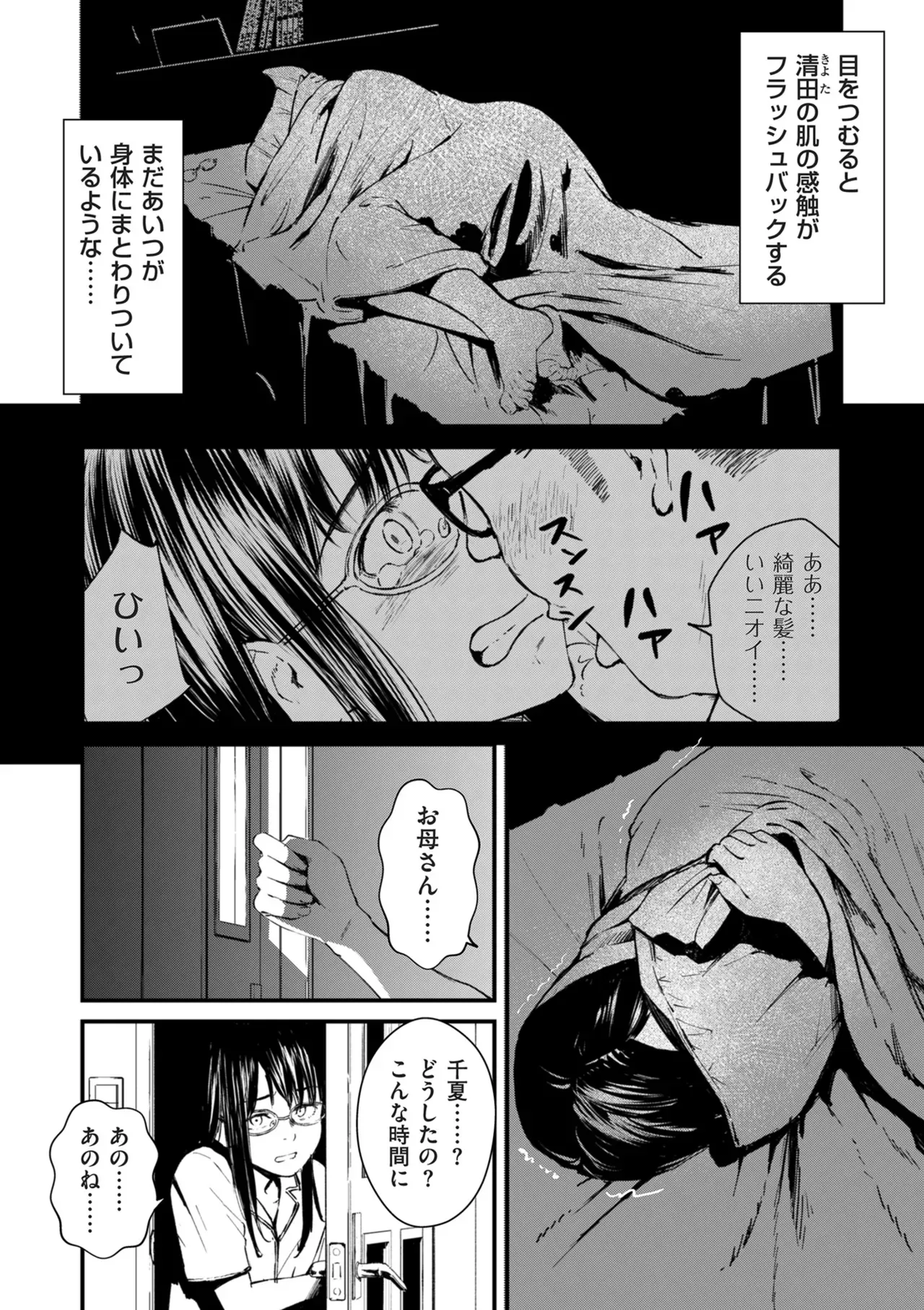 Page 168