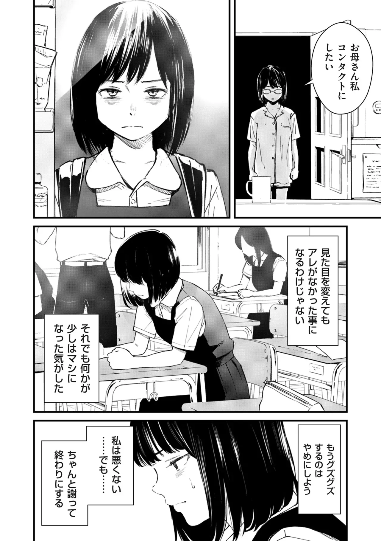 Page 172