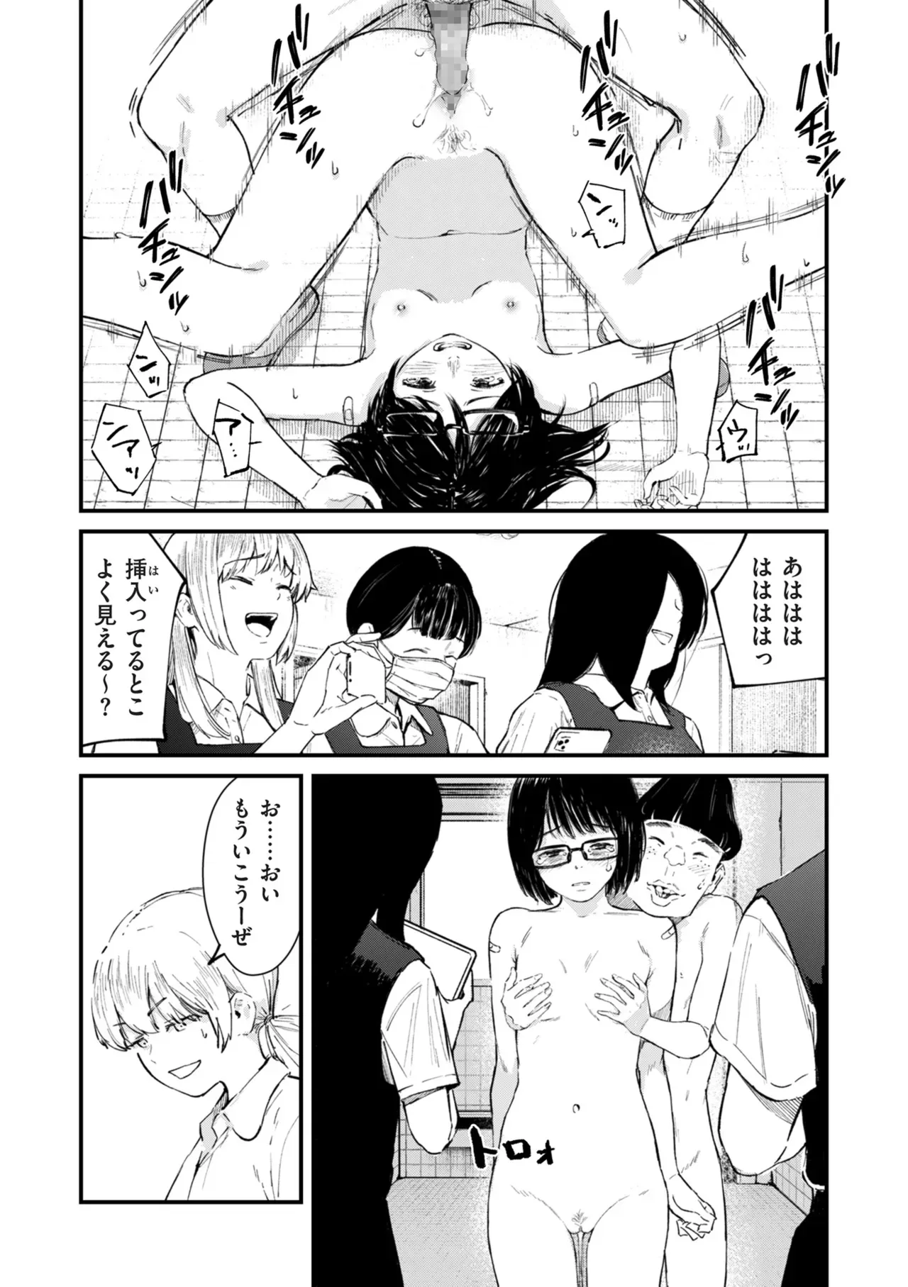 Page 178