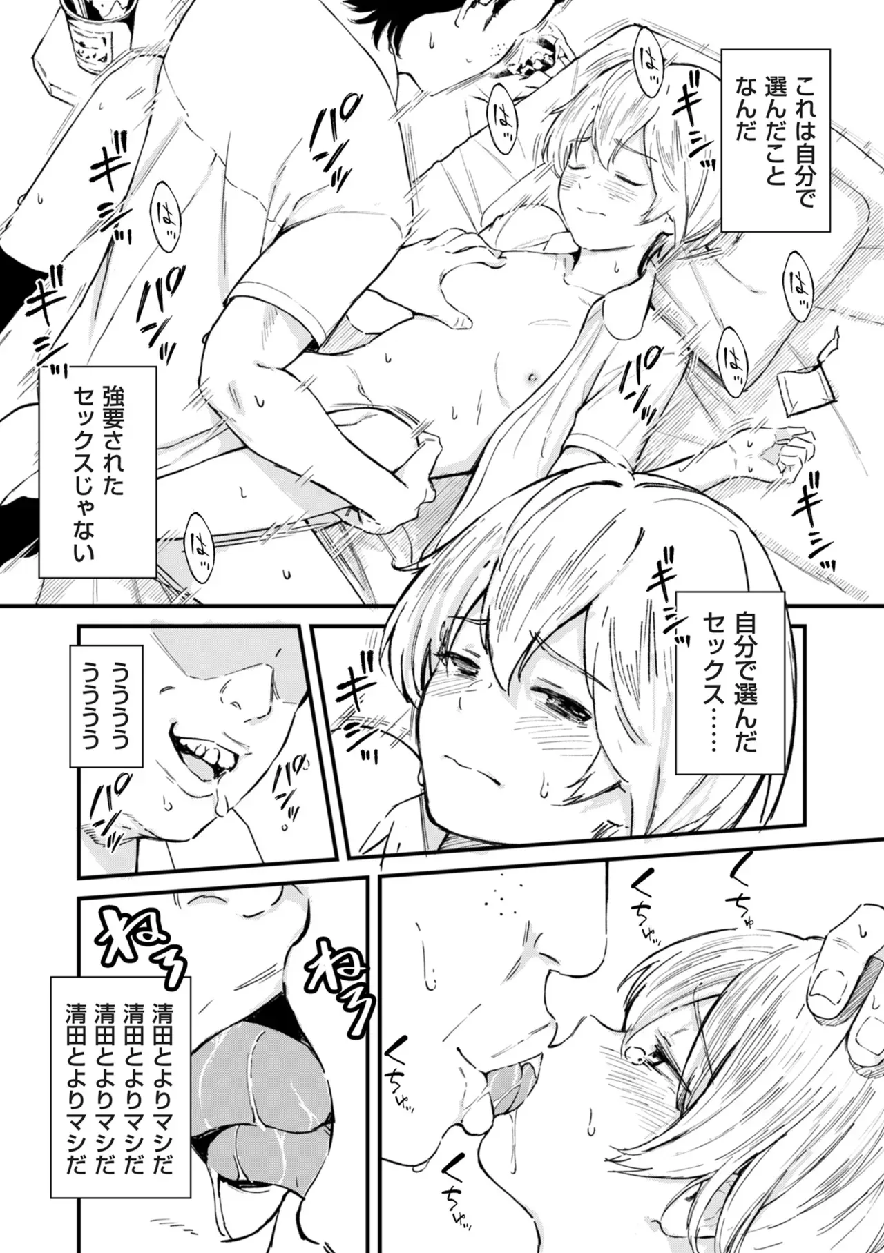Page 186