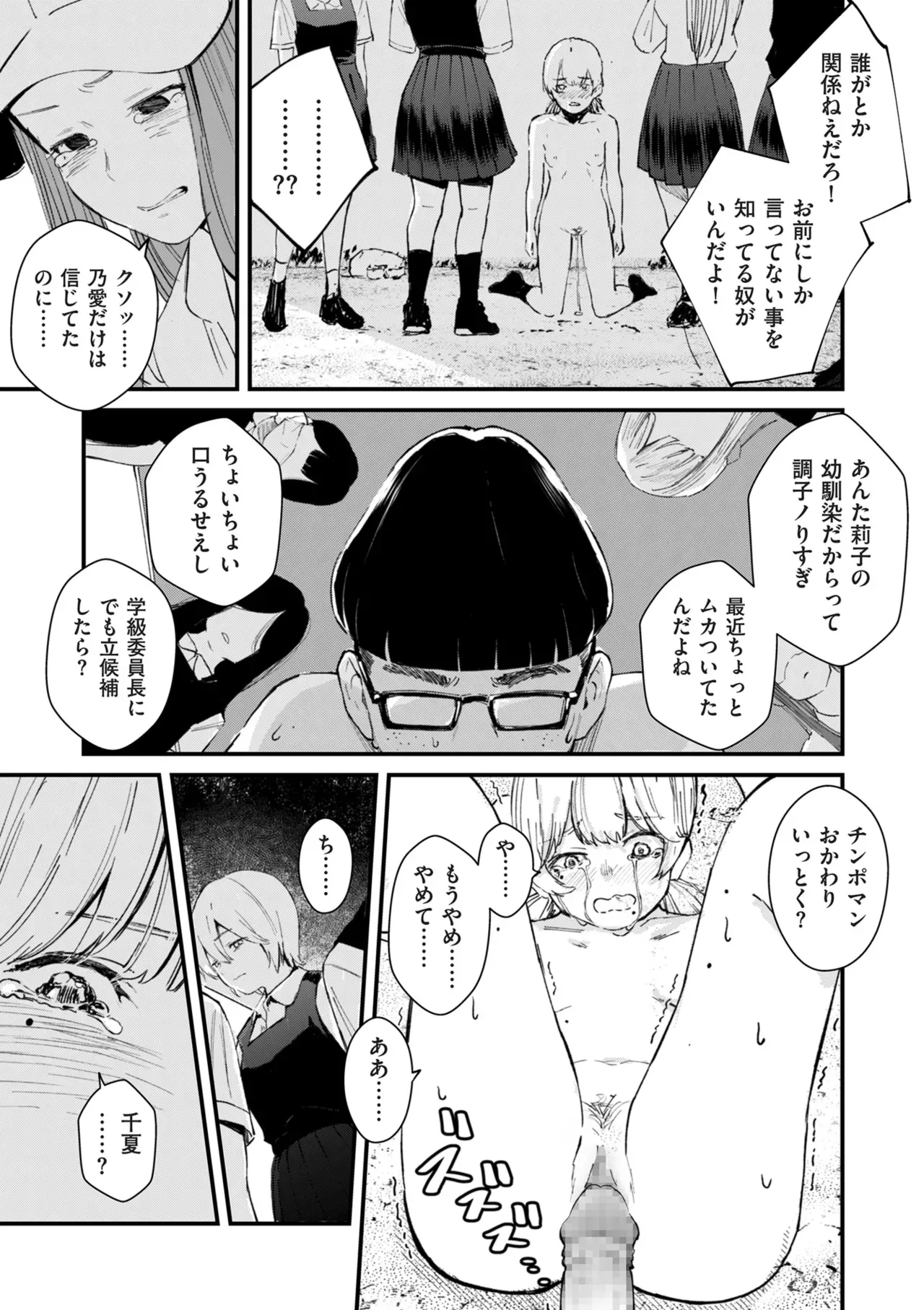 Page 189