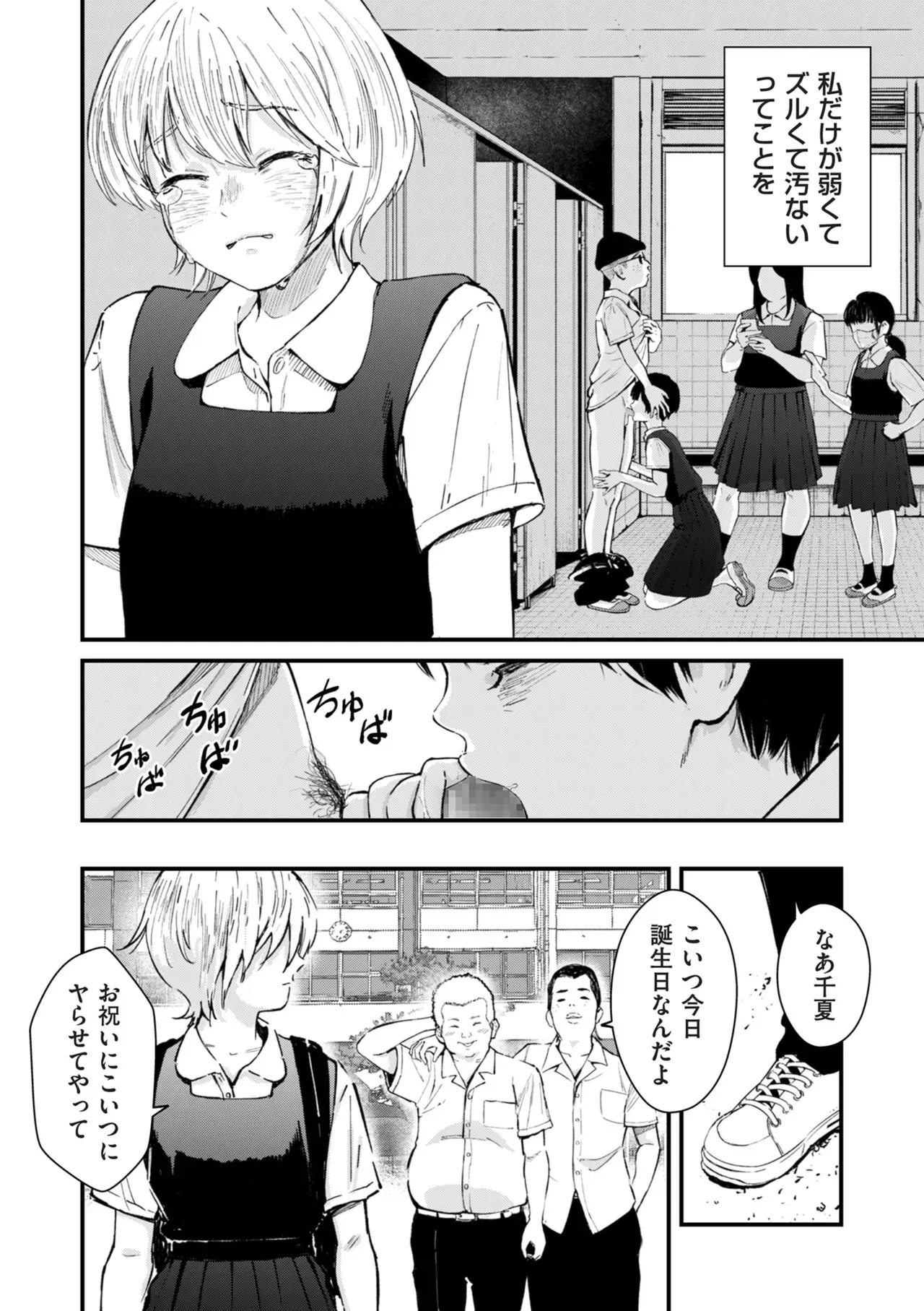 Page 206