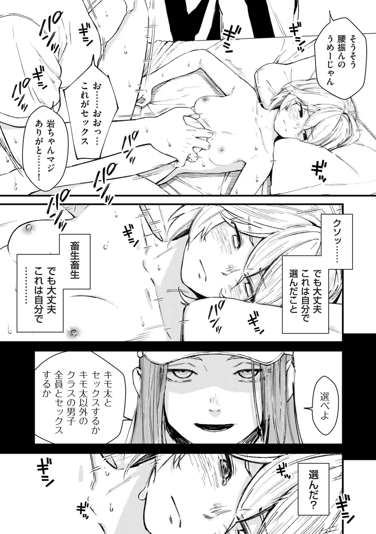 Page 207