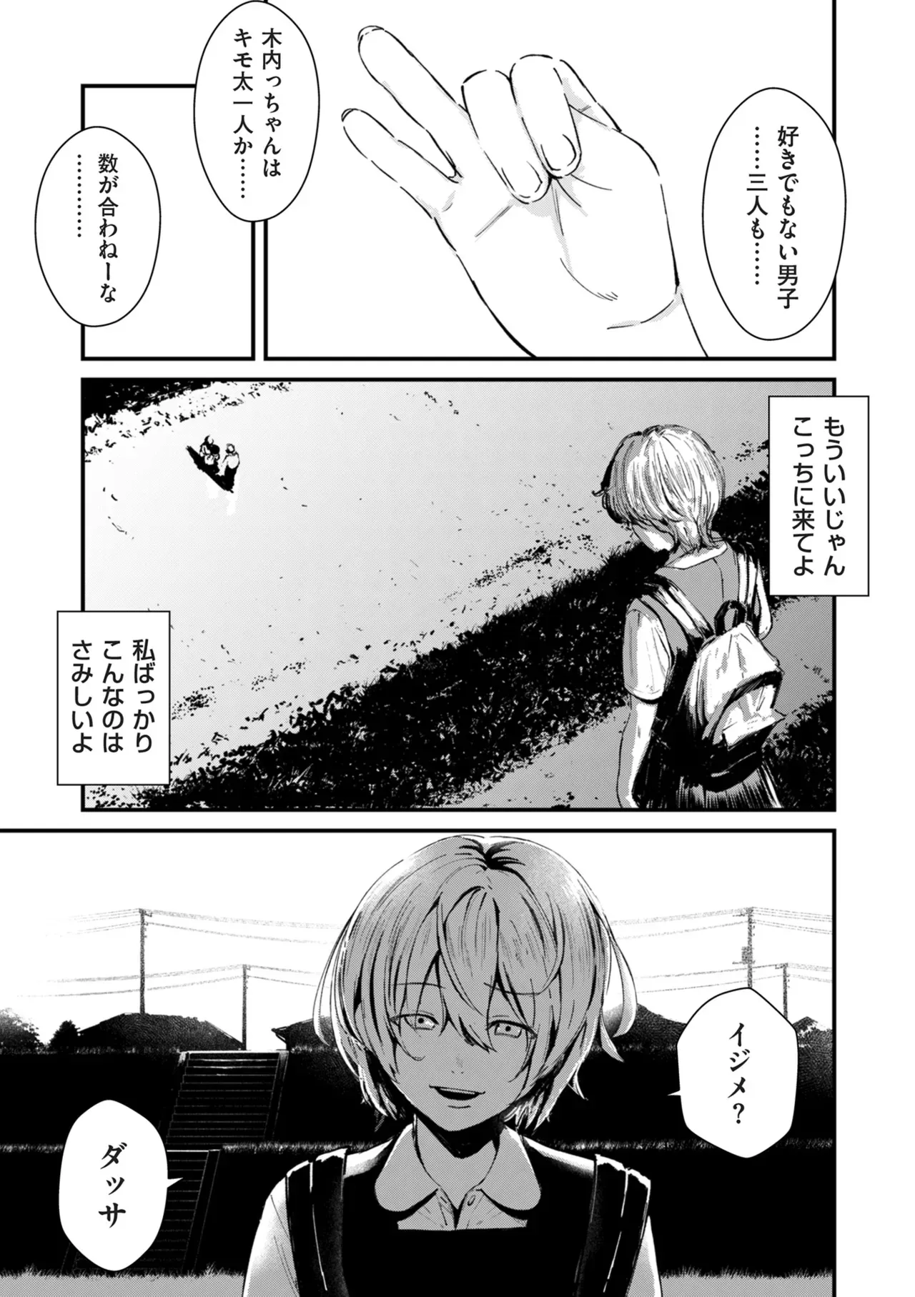 Page 209