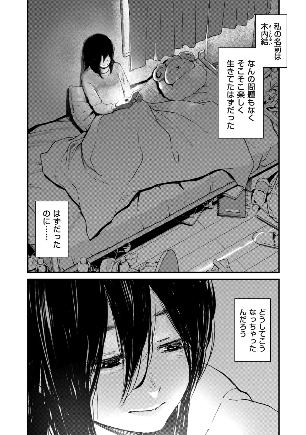 Page 215