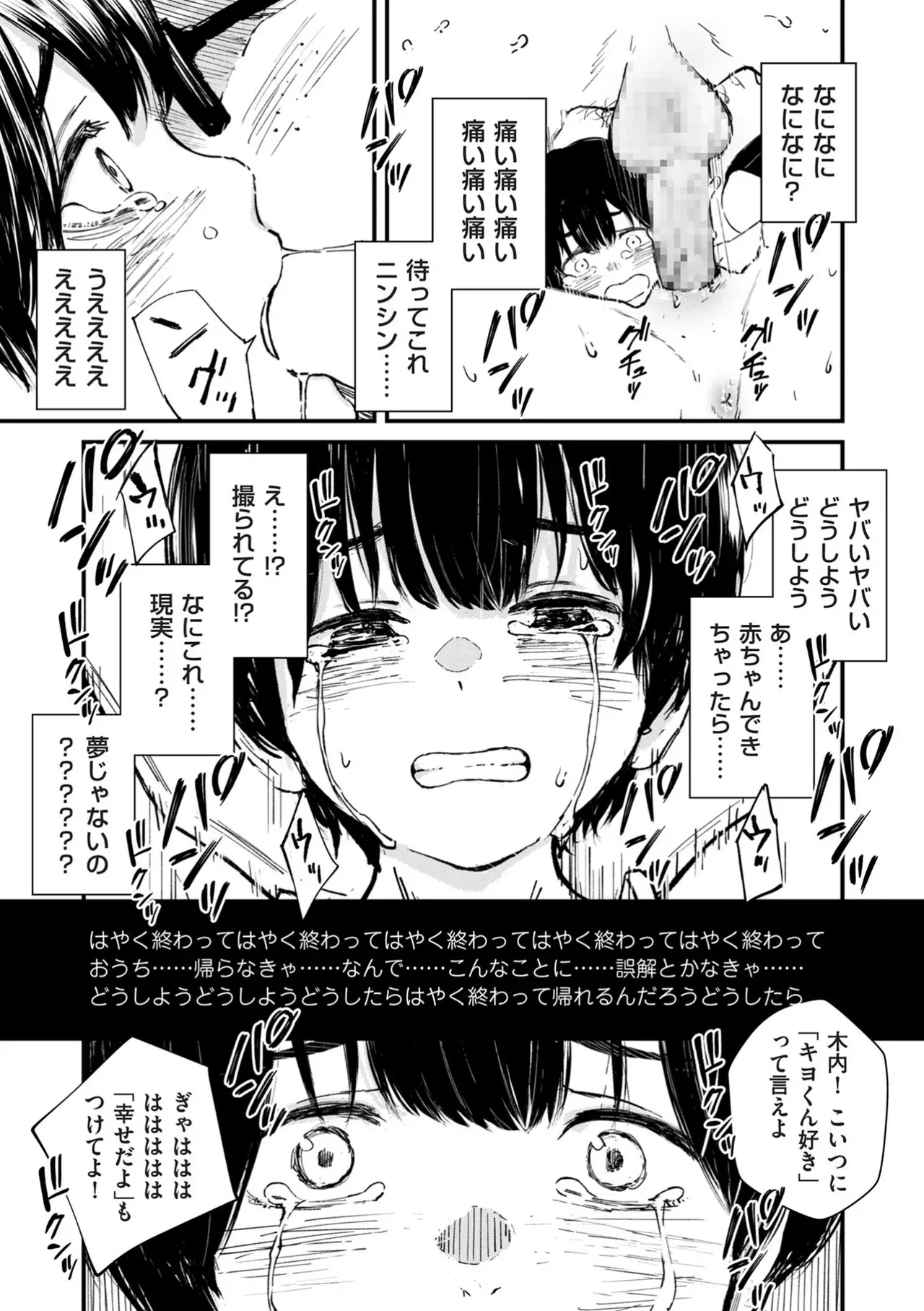 Page 219
